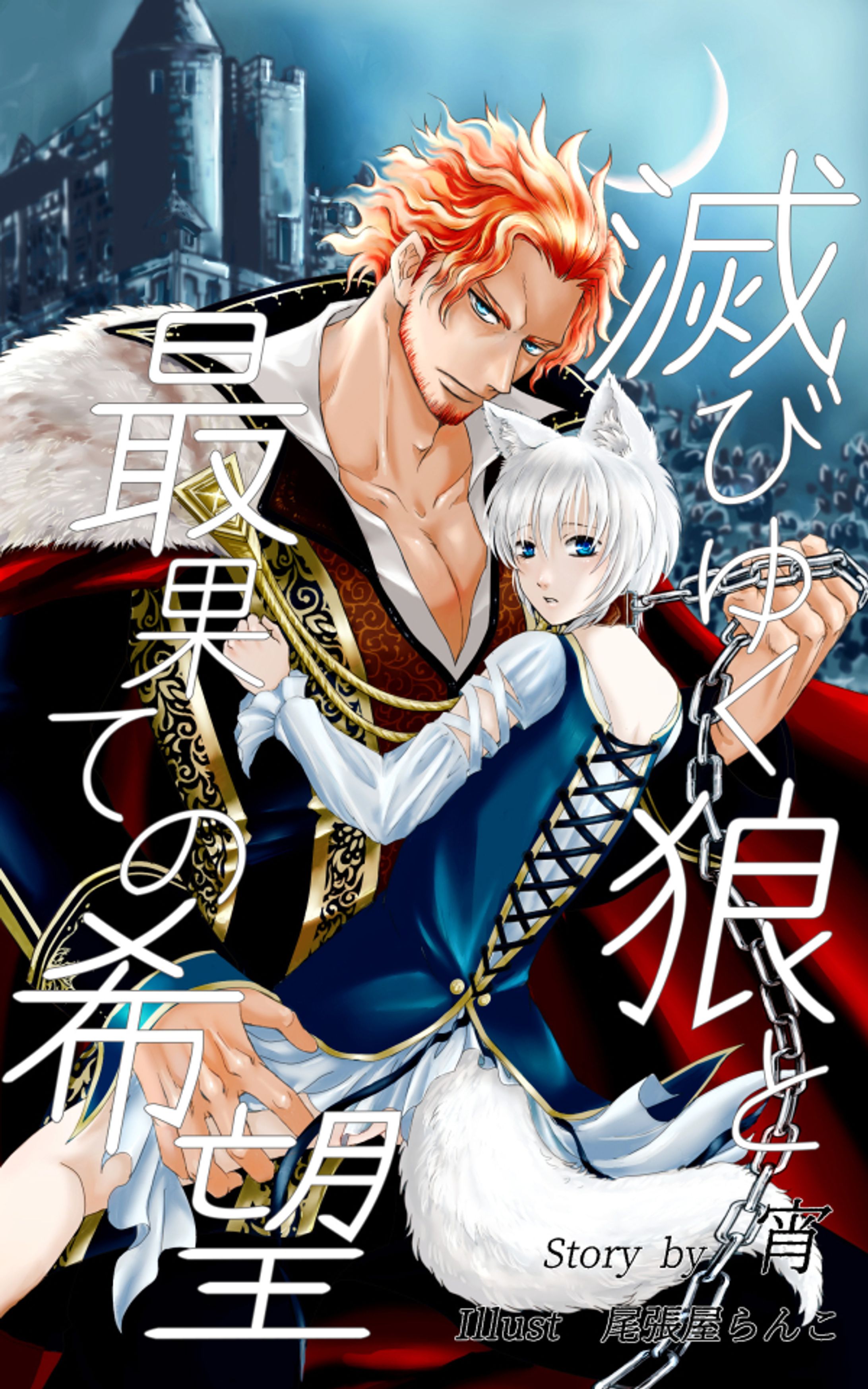 BL小説表紙２＋キャラデザインラフ-1