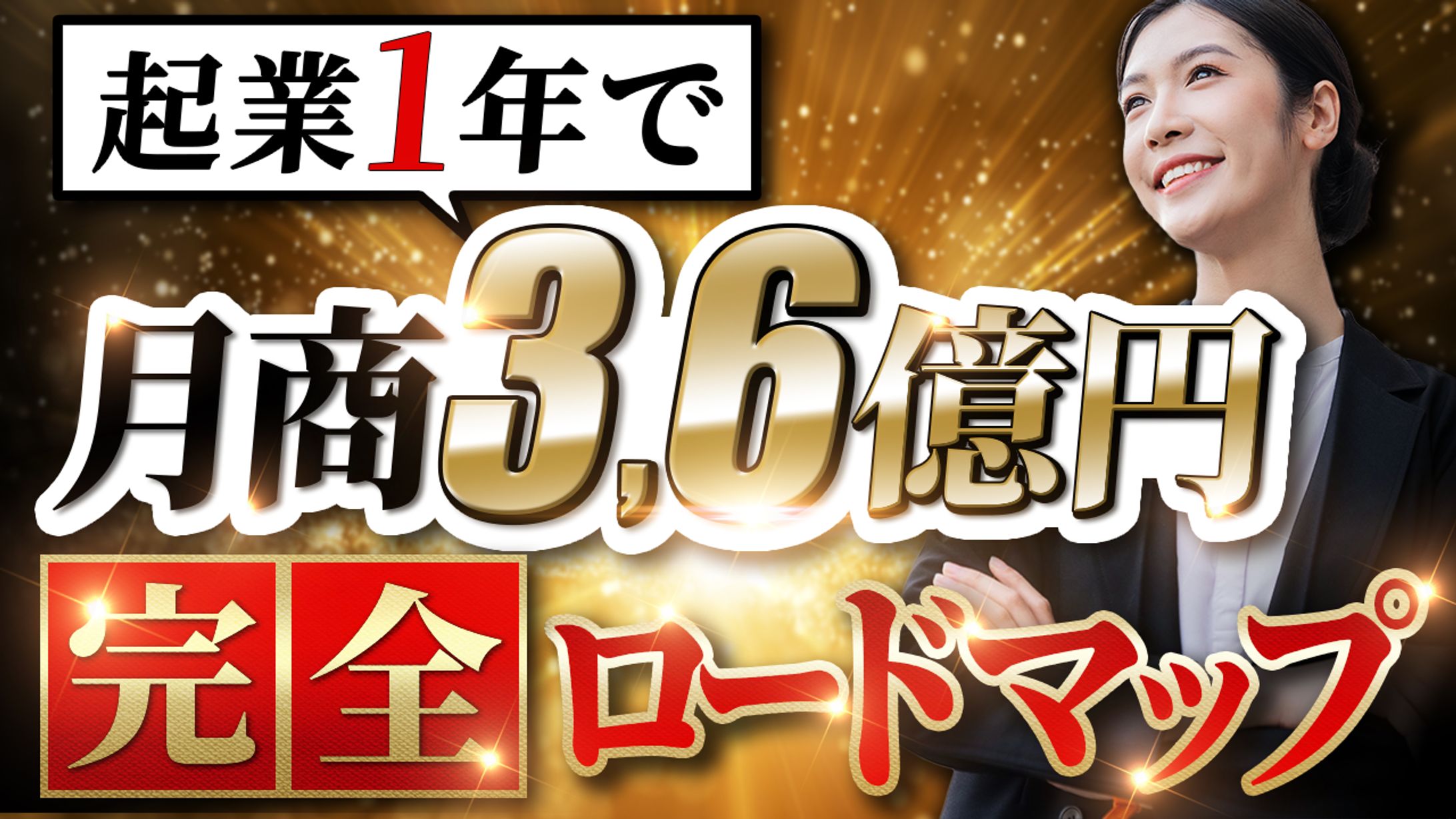トレース30/30-1
