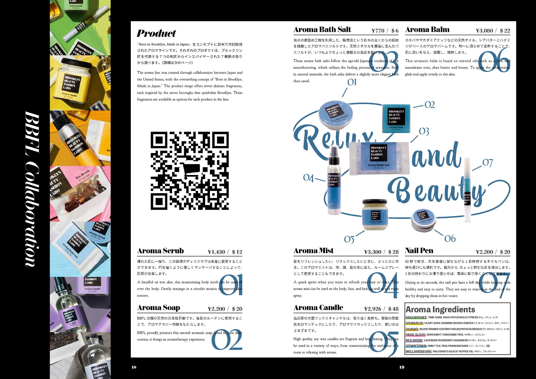 Product Catalog-1