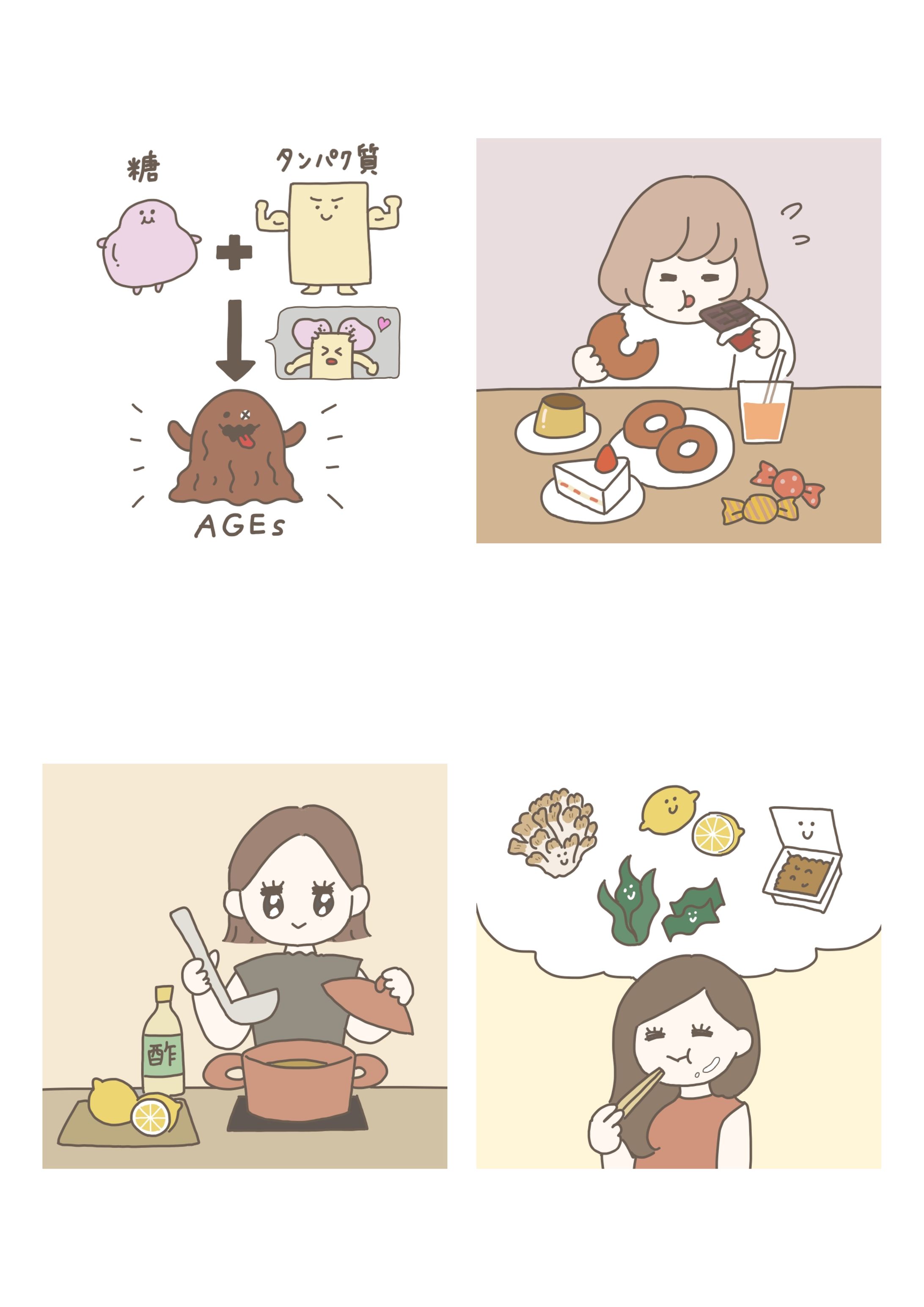 mismos 2023年9月-1