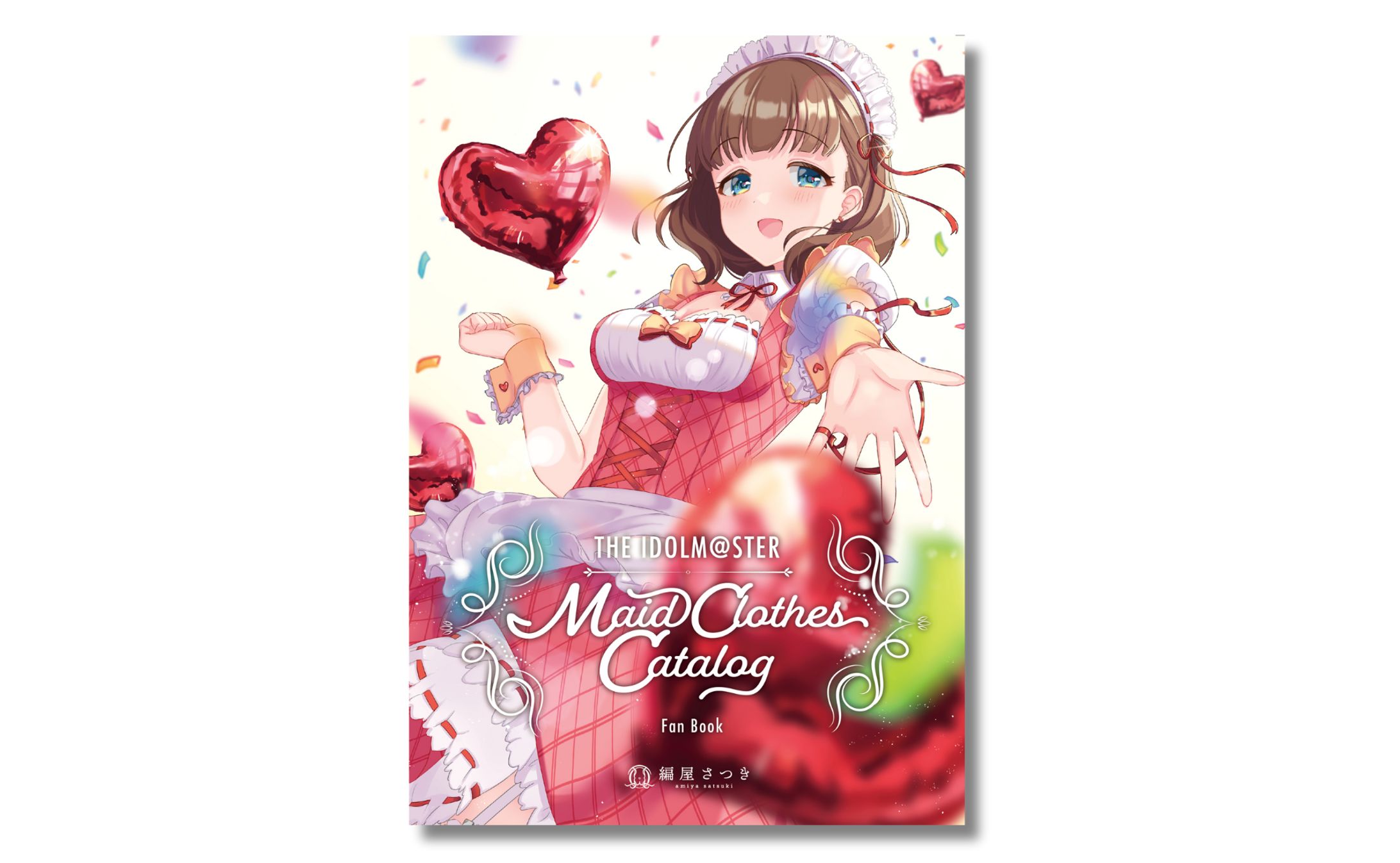 【同人誌】アイマスメイド服カタログ『Maid Clothes Catalog』-1