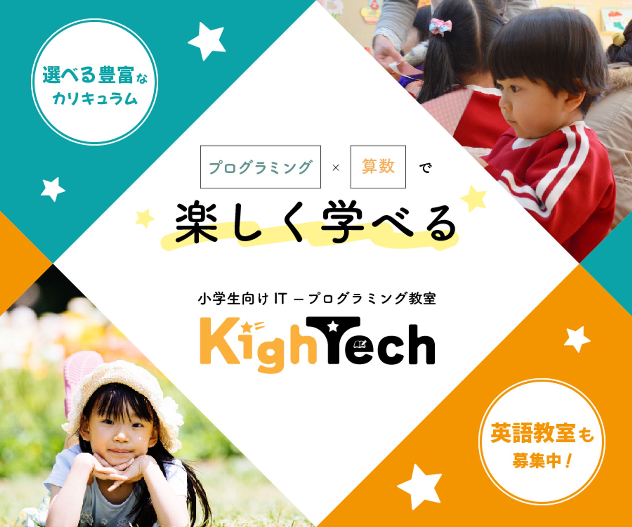 スクール　バナー-1