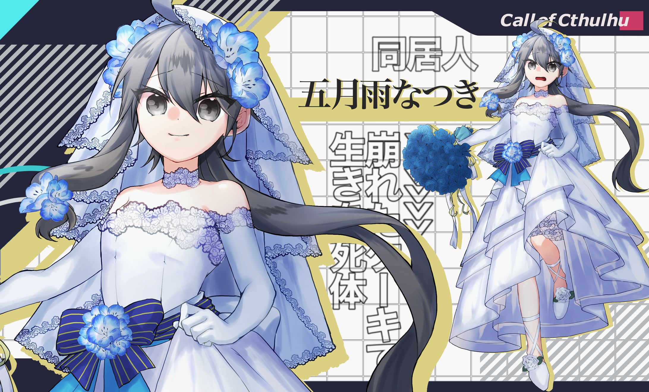 【自主制作】ウェディング女子-1