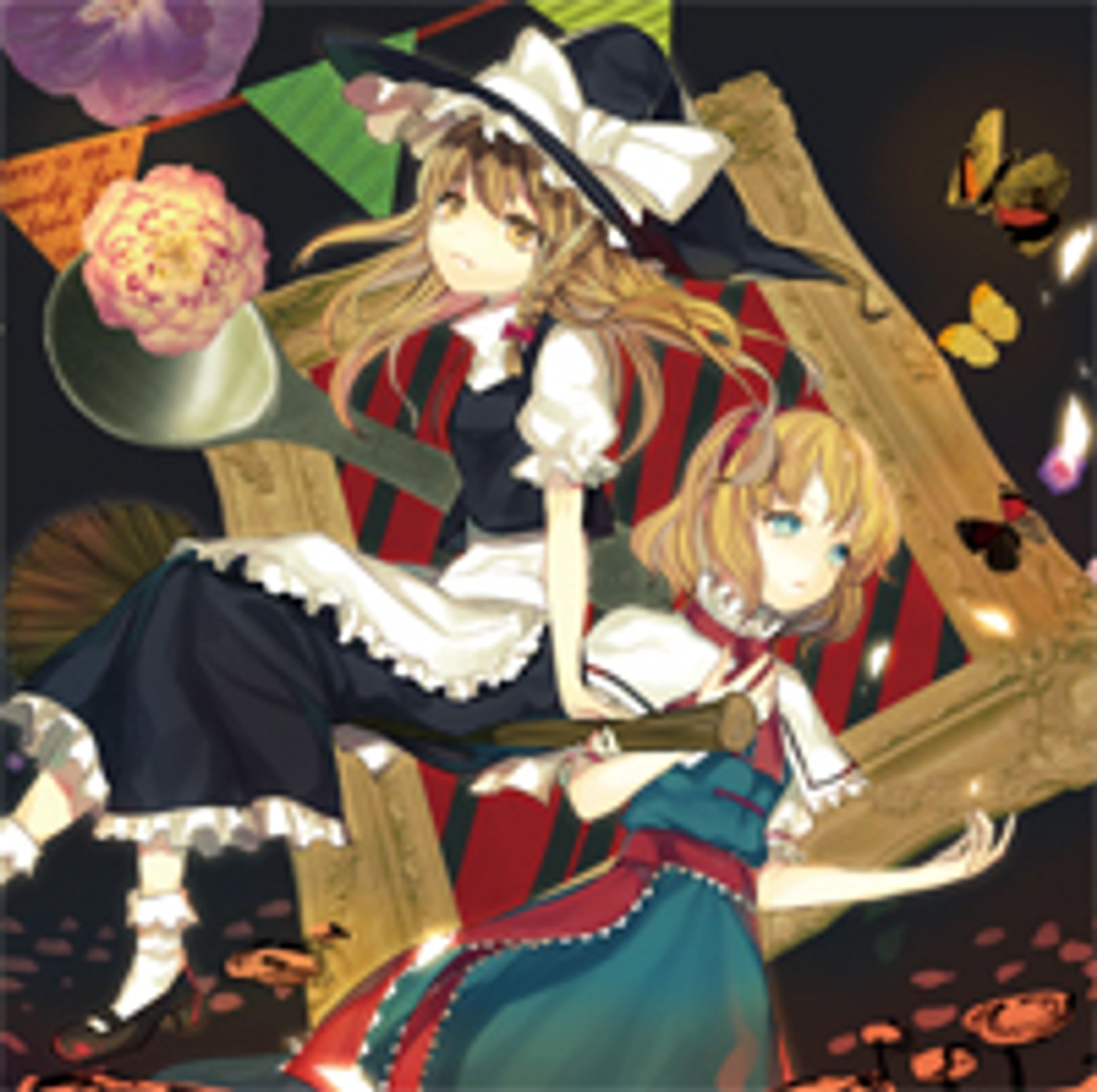 【同人音楽CD】幻想少女アリス☆まりさ - 永遠の音楽 --1
