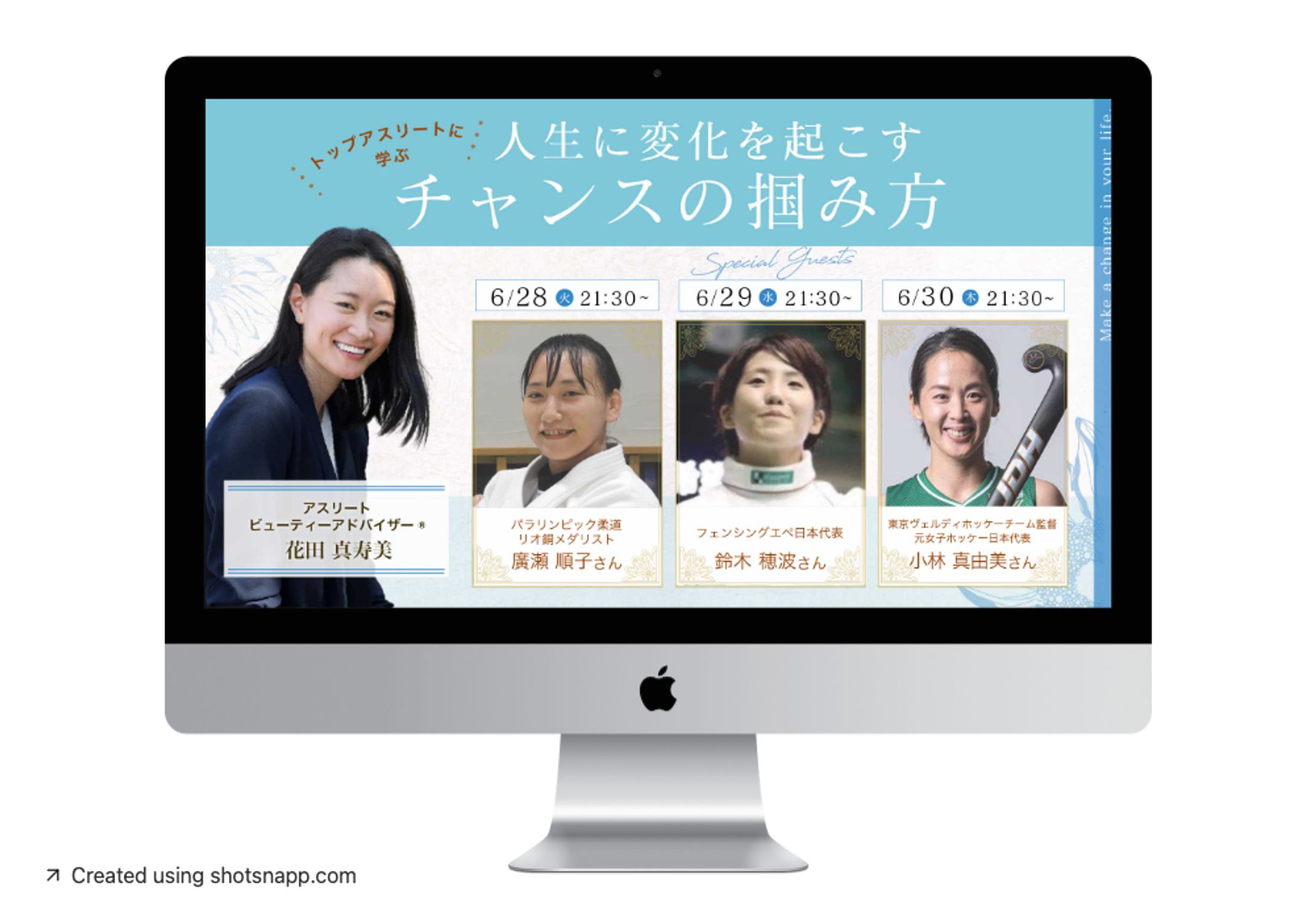 花田様バナー制作-1