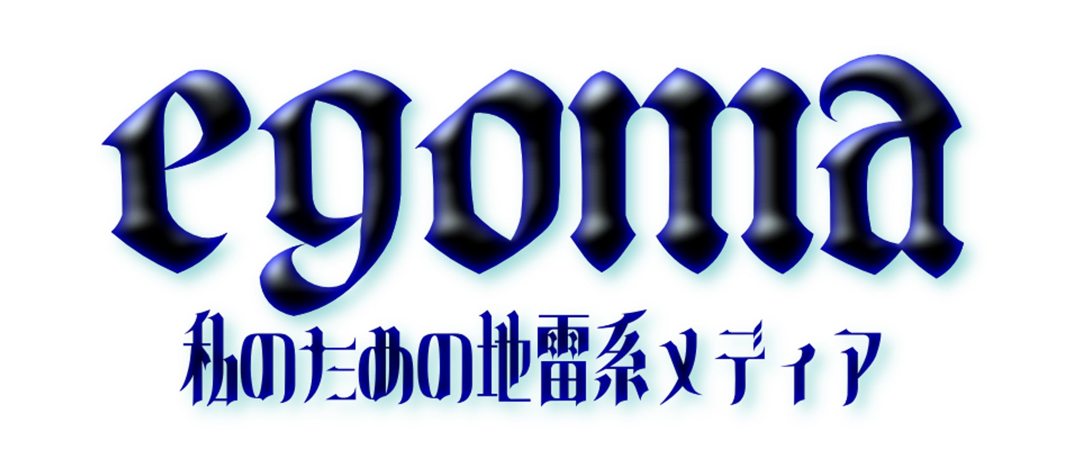 webメディアロゴ-1