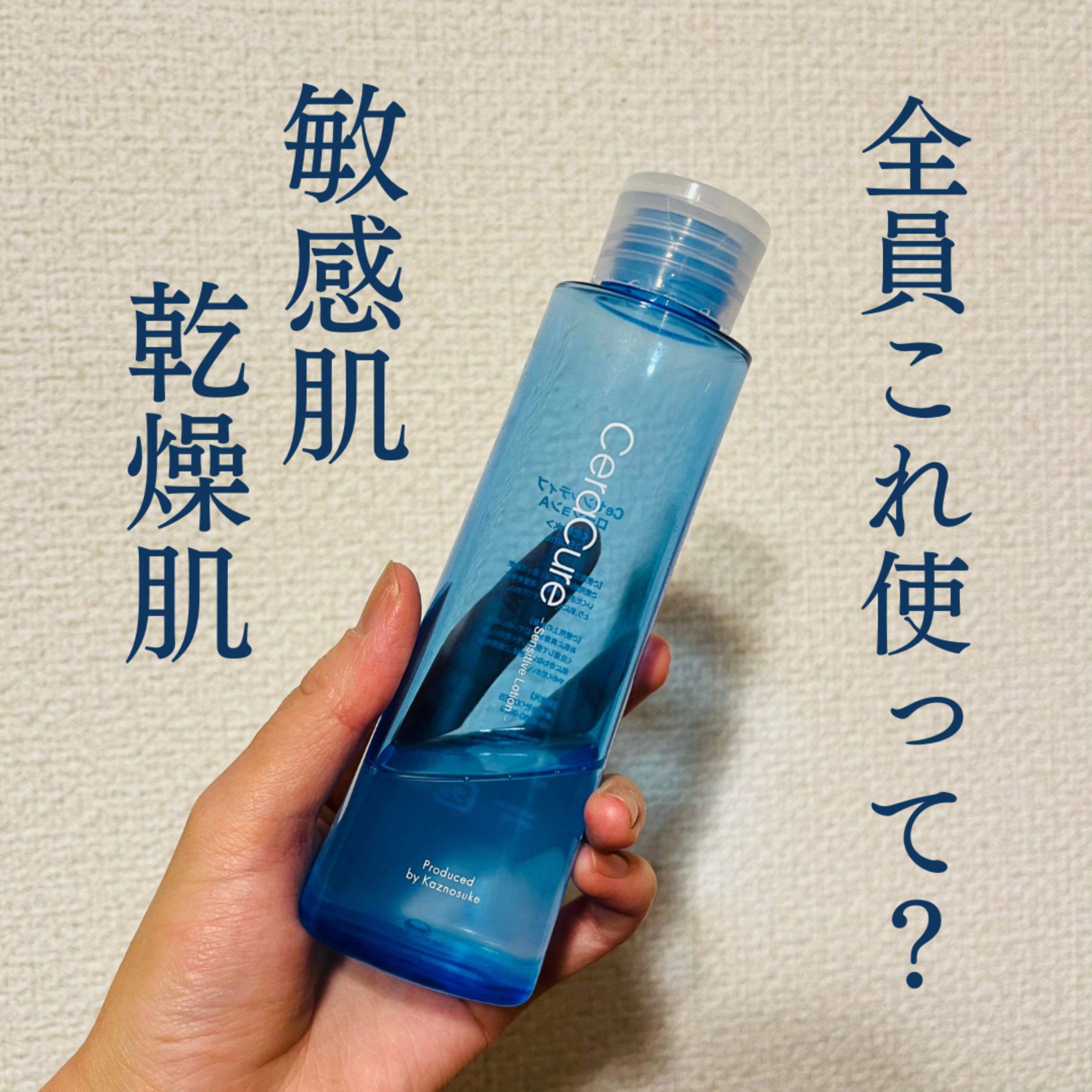 コスメレビュー(Instagram)-1