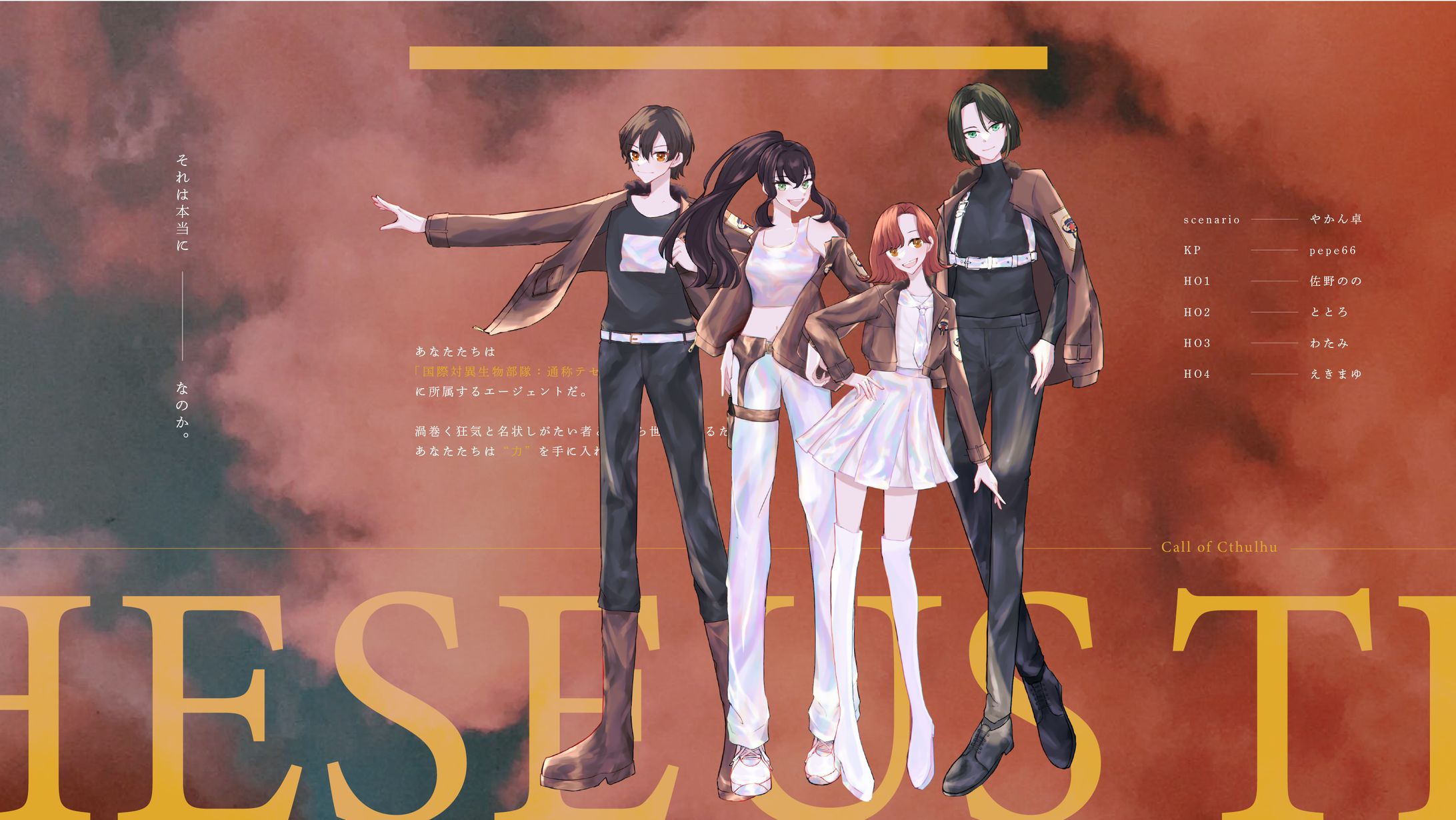 DISPLAY & ILLUST / THESEUS-1