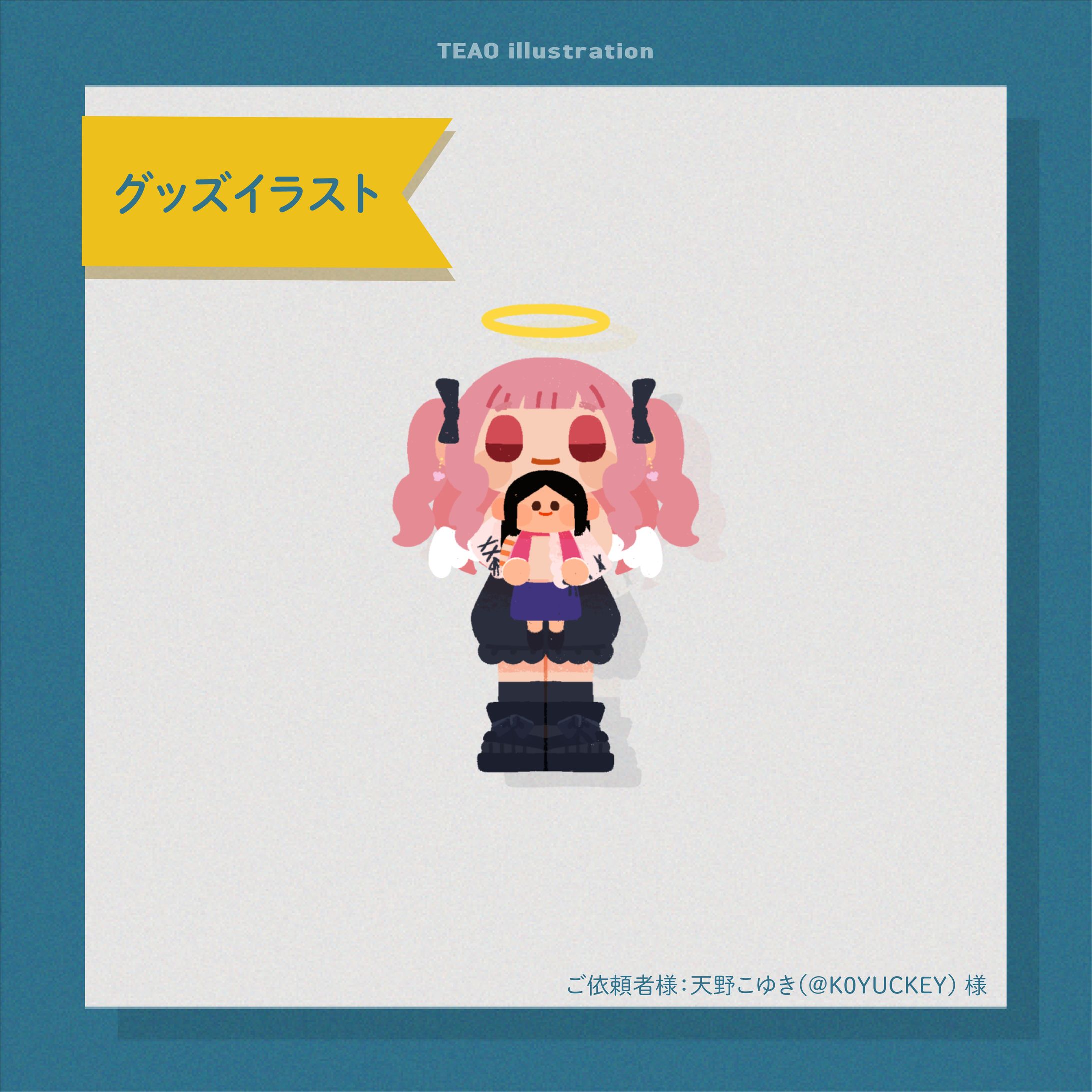 Goods Illustration / 天野こゆき-1