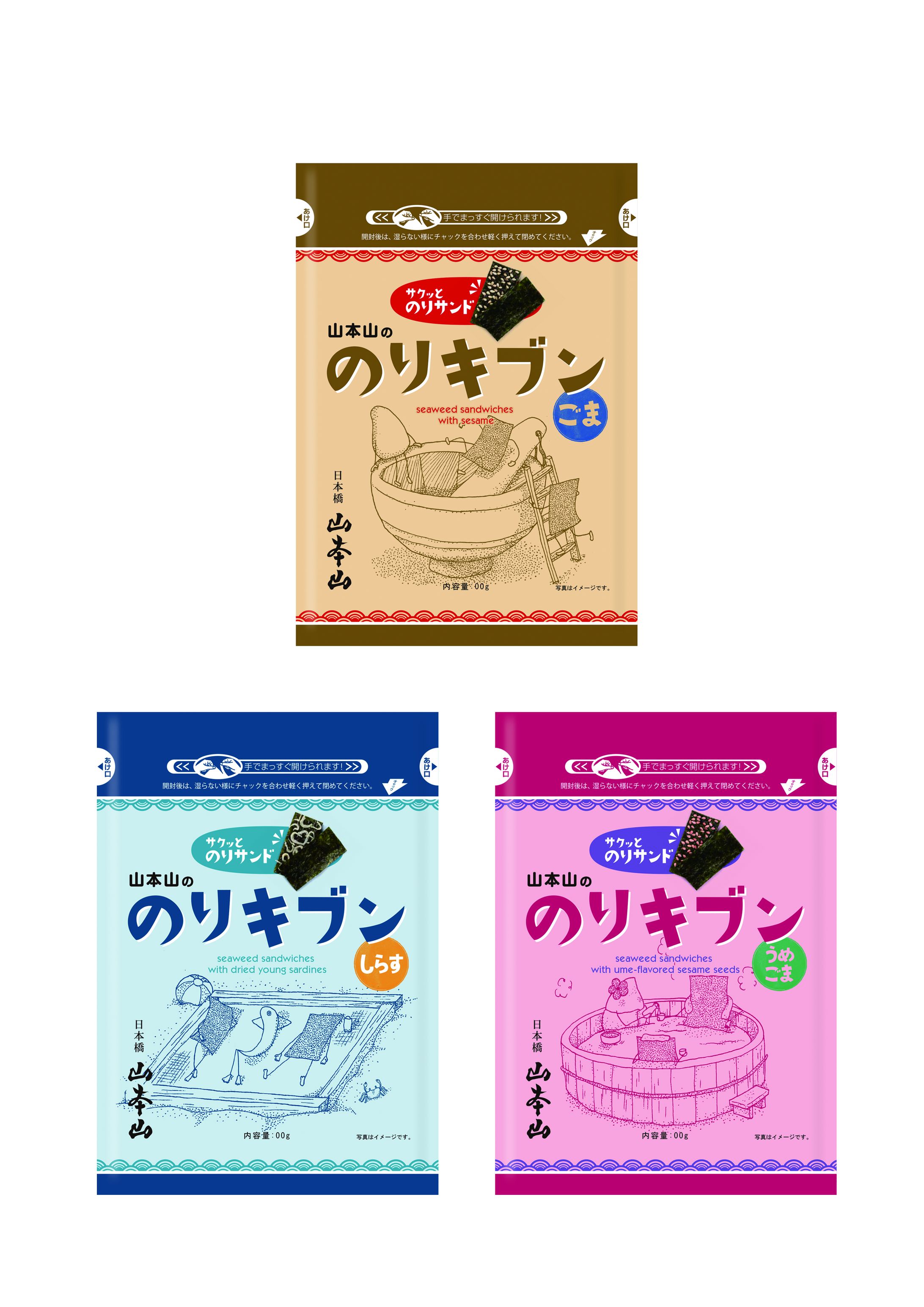 Seaweed Snacks Package-1