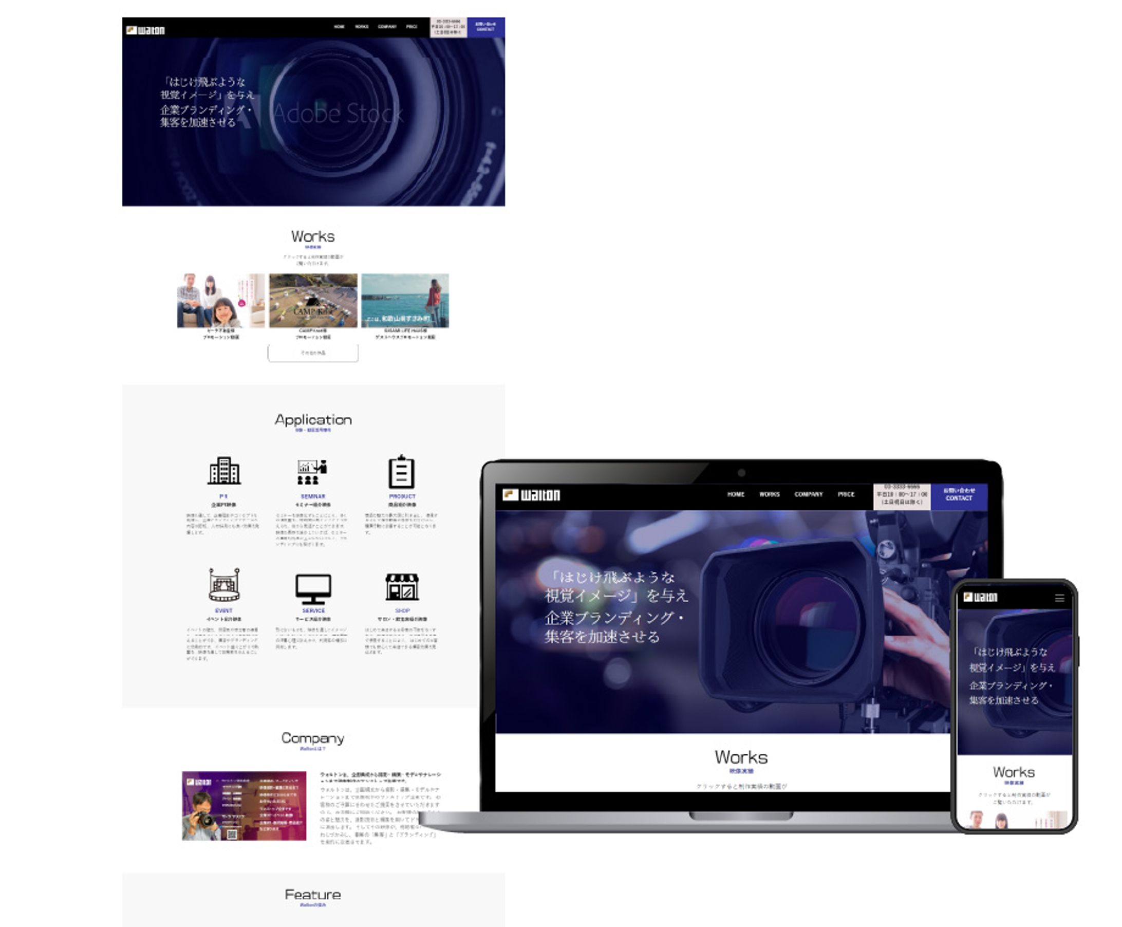 動画制作会社　WEBサイトデザイン-1