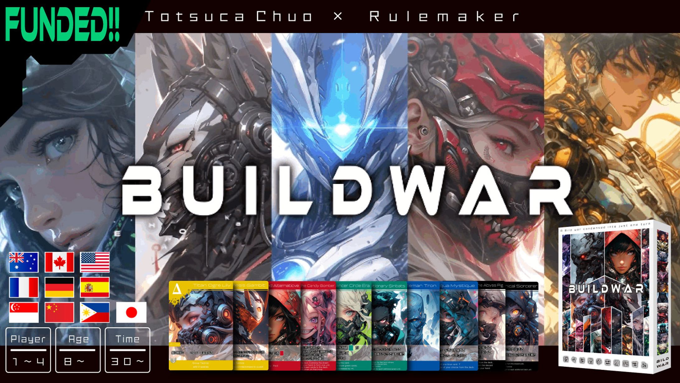 BUILDWAR/ビルドウォー-1