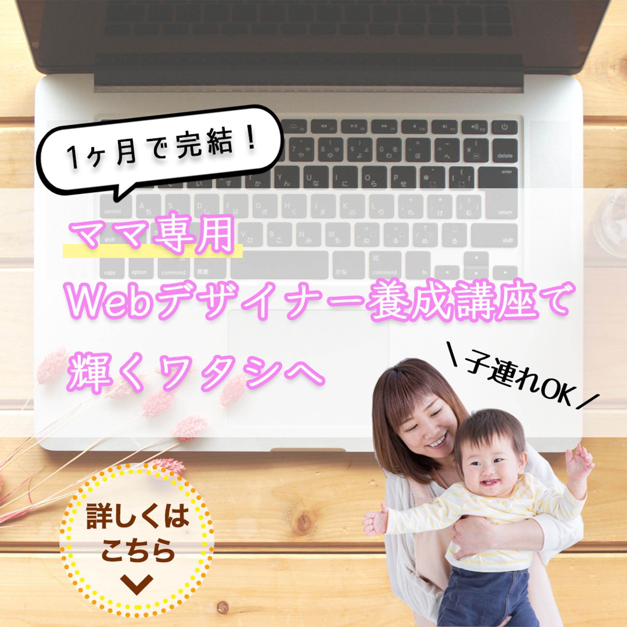 Facebook 広告-1