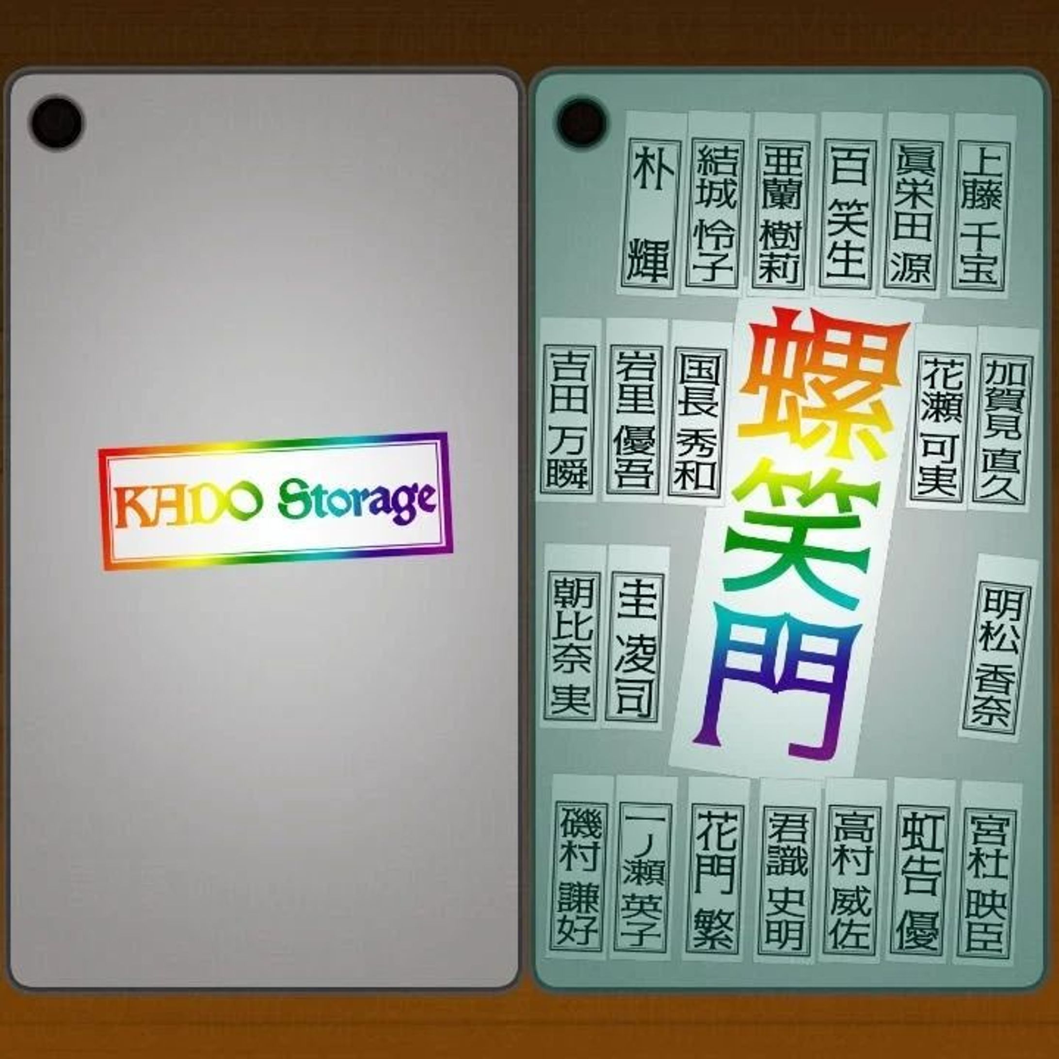 428.20230211☆：泰市の回：おやこ｜投稿しました。https://note.com/mk0war888/n/n31929b5af373
バースセイバー711号室記録帳BBSにて毎晩連載中の #小説 を　#note　マガジン「711号室」にて公開しています。スキ・フォロ・シェアしてくださると、うちのこがランダムでお礼を申しますので是非♡ 
#ごりごりごりっと芯減らし訓練 は、凌司君のタブレット二台。KADO Storageのステッカーが貼ってあるのが呪具保管業務用、螺笑門のステッカーと全劇団員の千社札が貼ってあるのがプライベート用。不測の事態に備え、両方に怪異対抗呪符をインストールしてある。不自然な空白は神隠しに遭ってる人の分。#暗夜迷宮 #一次創作  #digitalillustration #originalcharacter　#ARTISUL  #clipstudiopaintpro-1