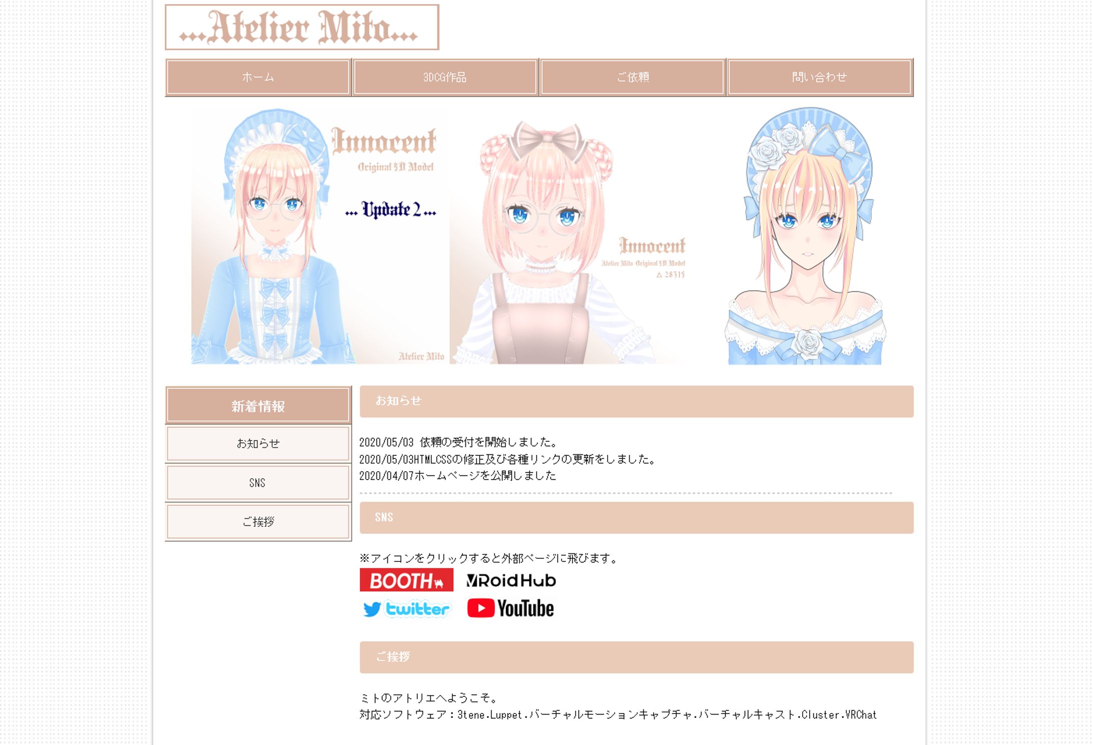 公式ＨＰ（Html.Css）-1