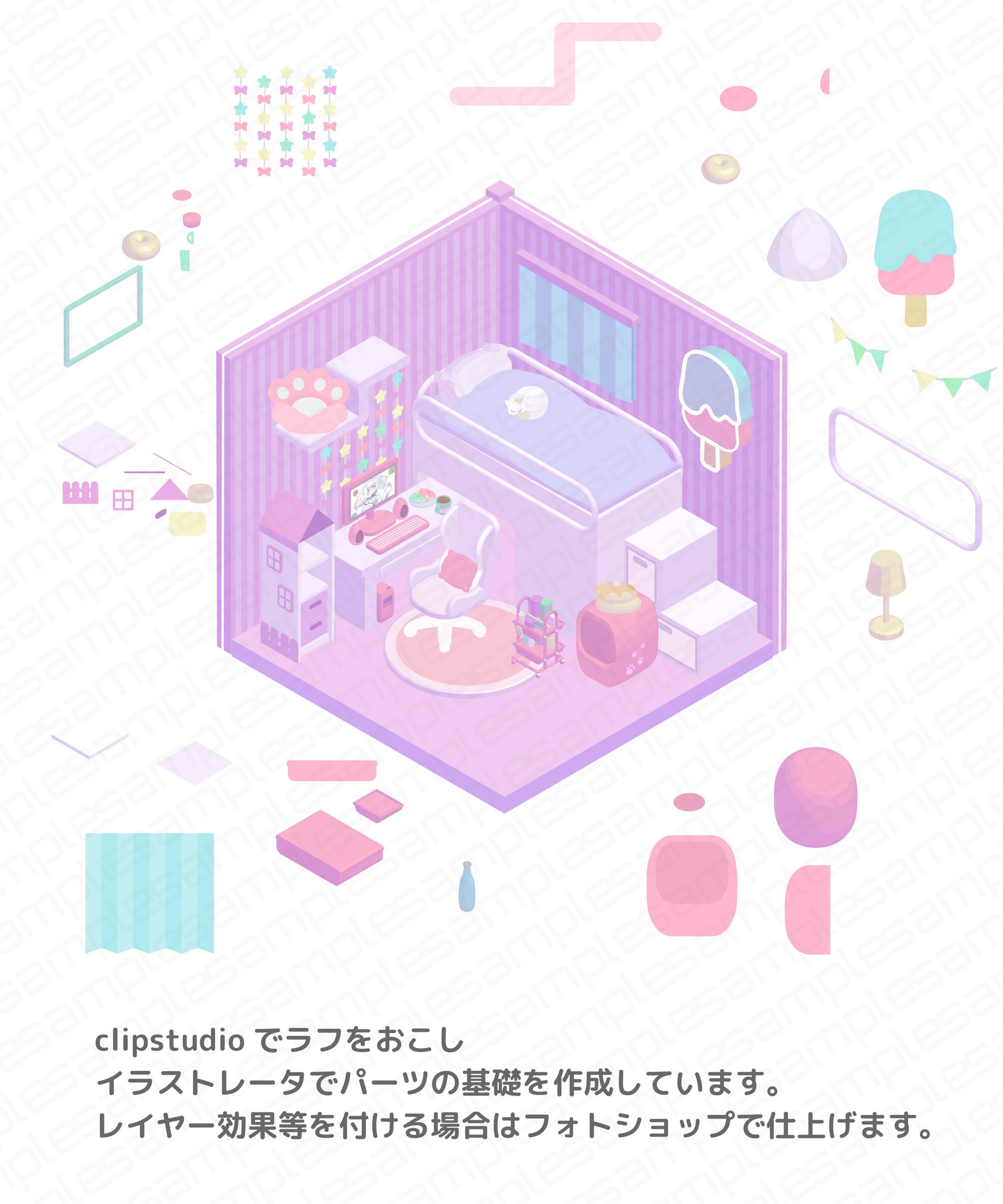 アバターアイテム-1