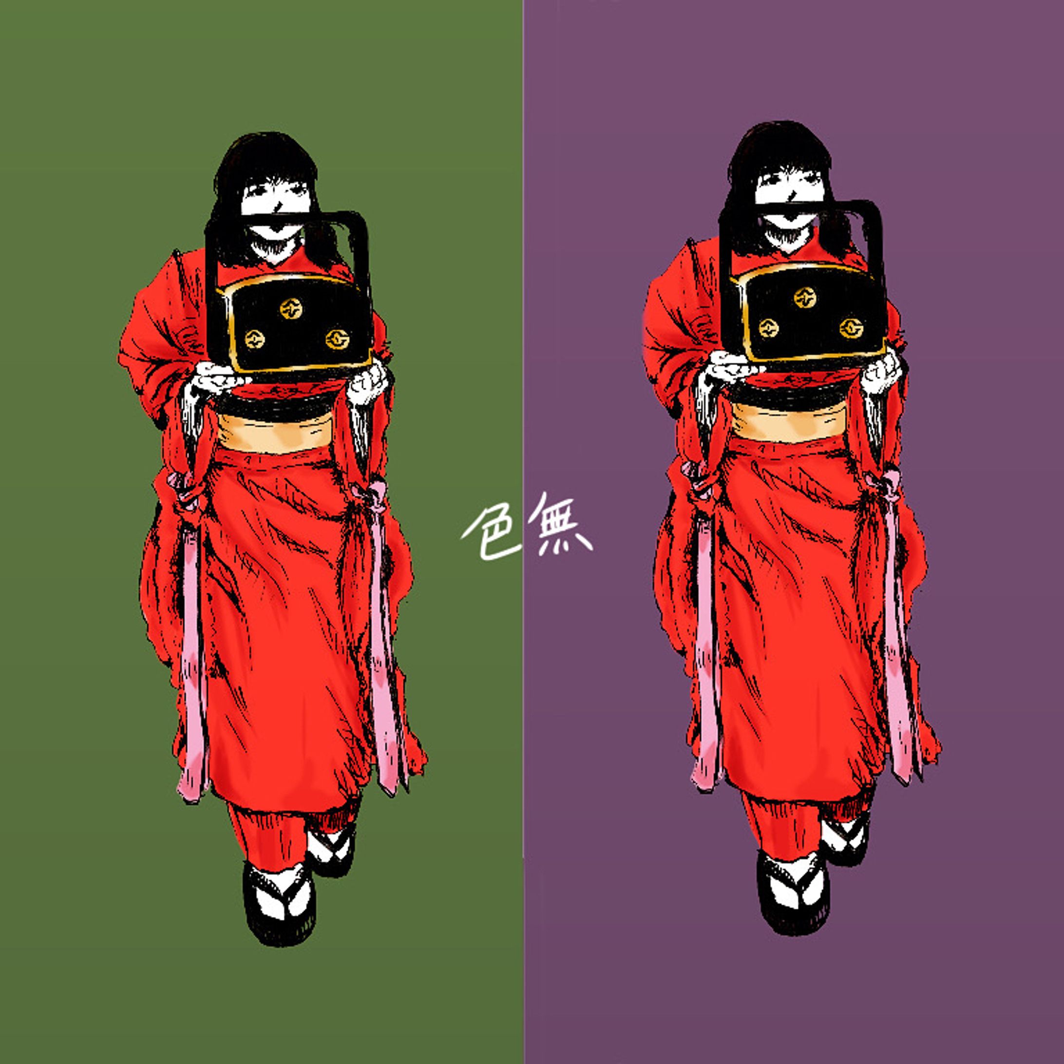 Color (digital)-1