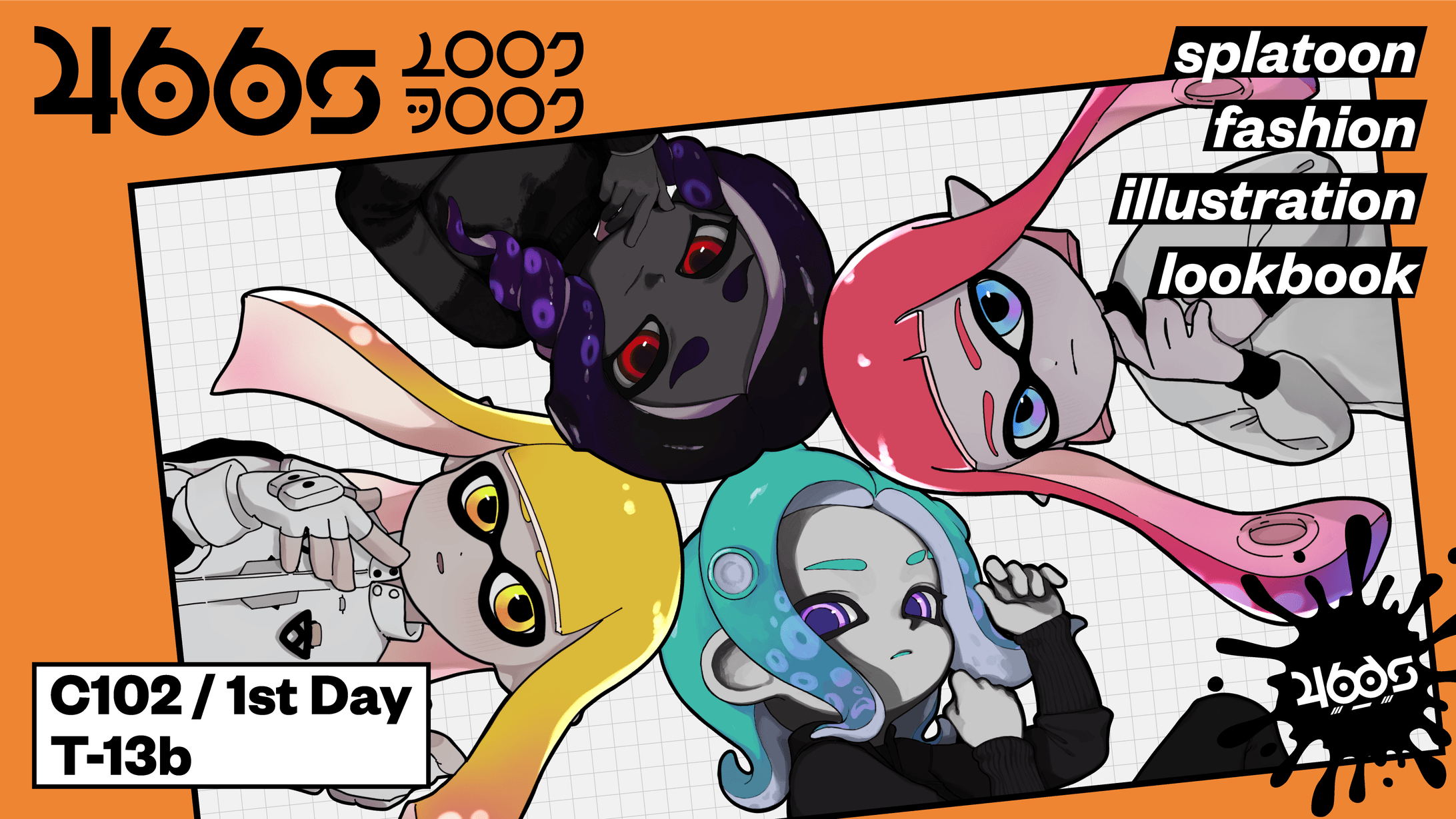 C102 スプラ合同誌『466sLOOKBOOK』-1