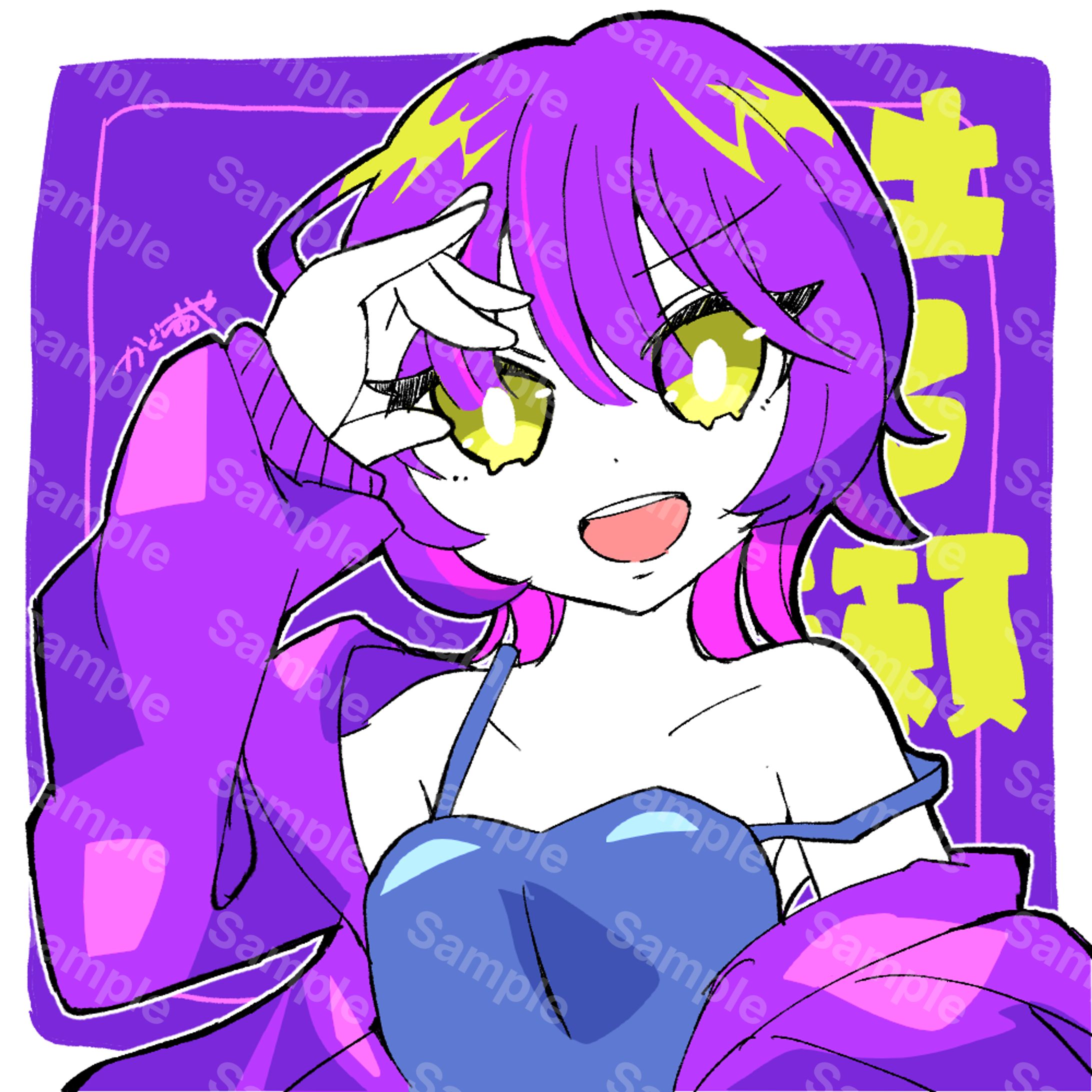 はる瀬-1