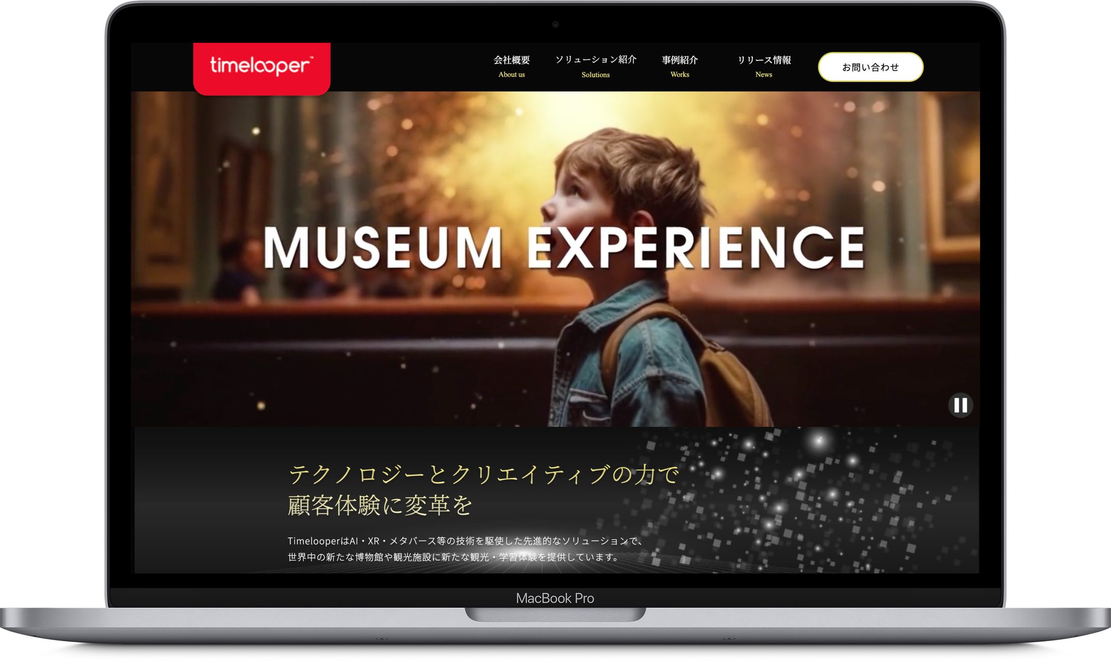timelooper様-1