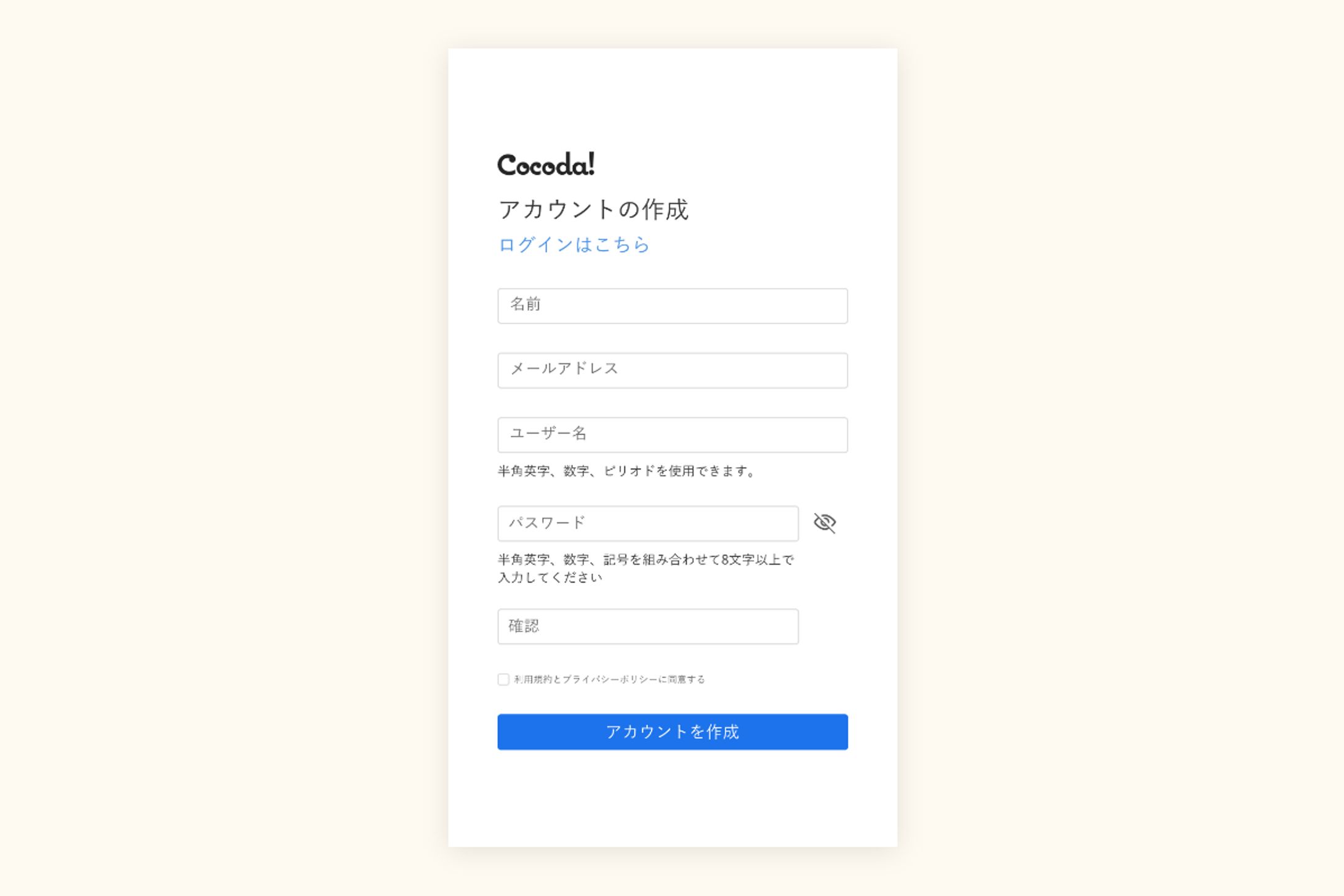 UI練習ー整列-1