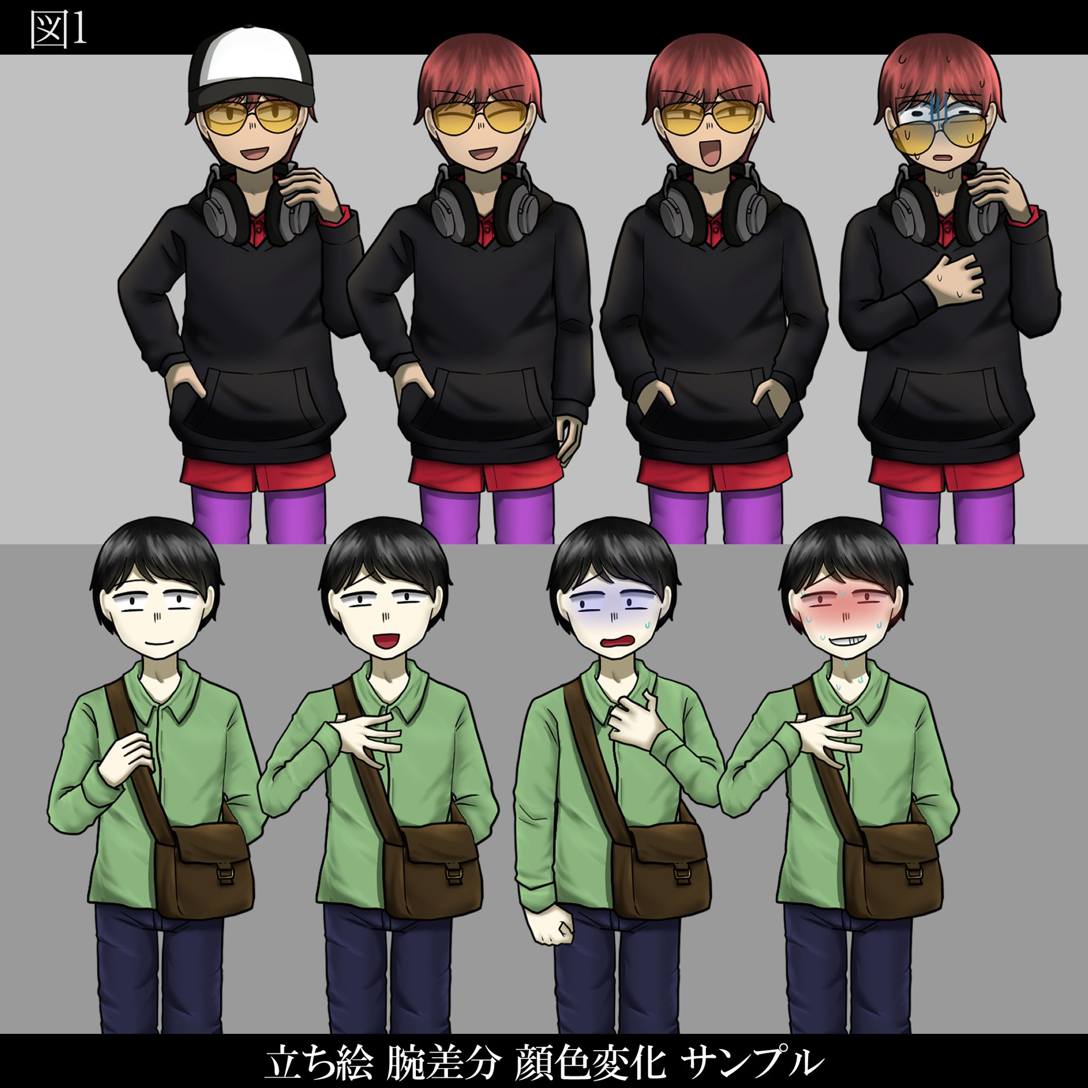 TRPG立ち絵-1
