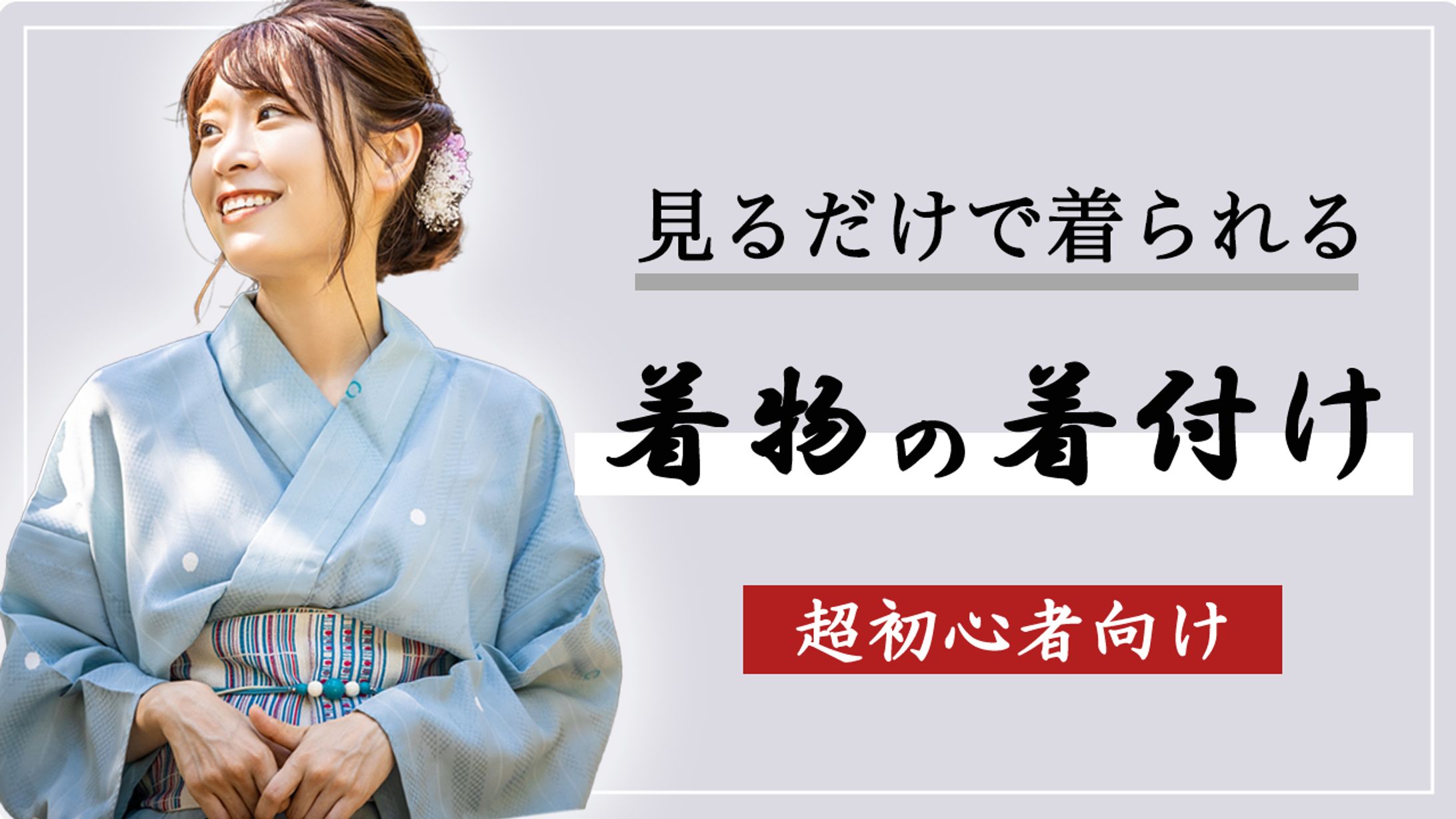 YouTubeサムネイル_模写-1