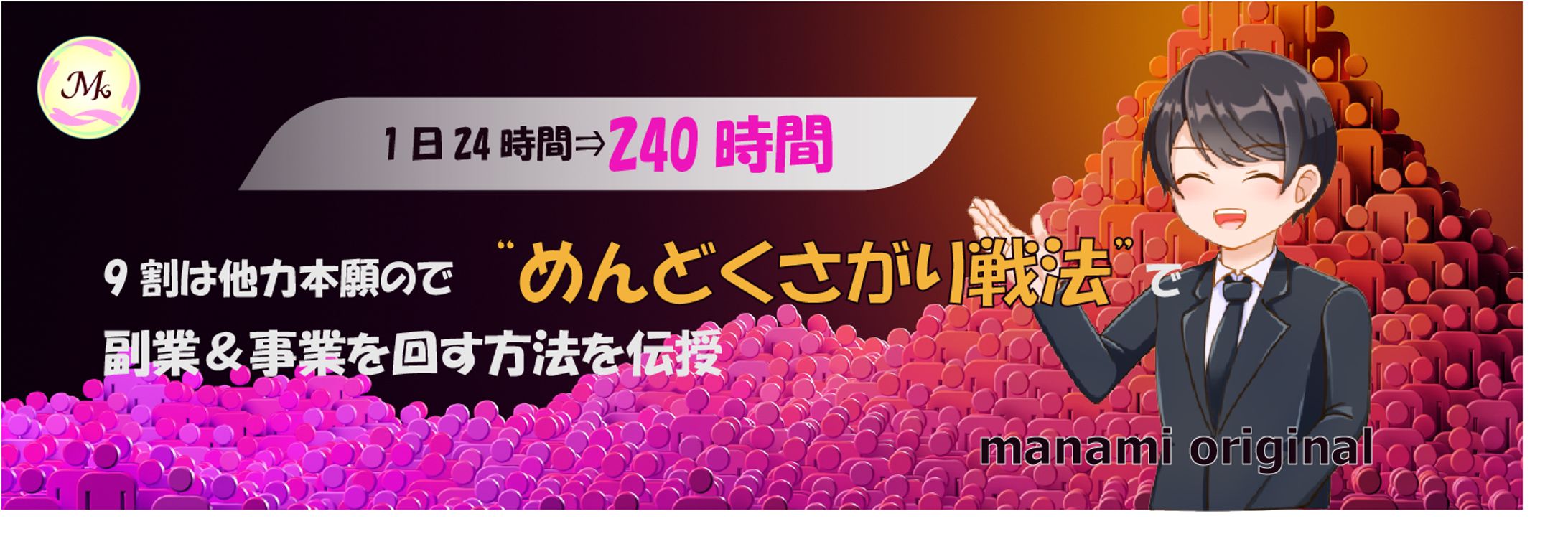 Twitterバナー-1