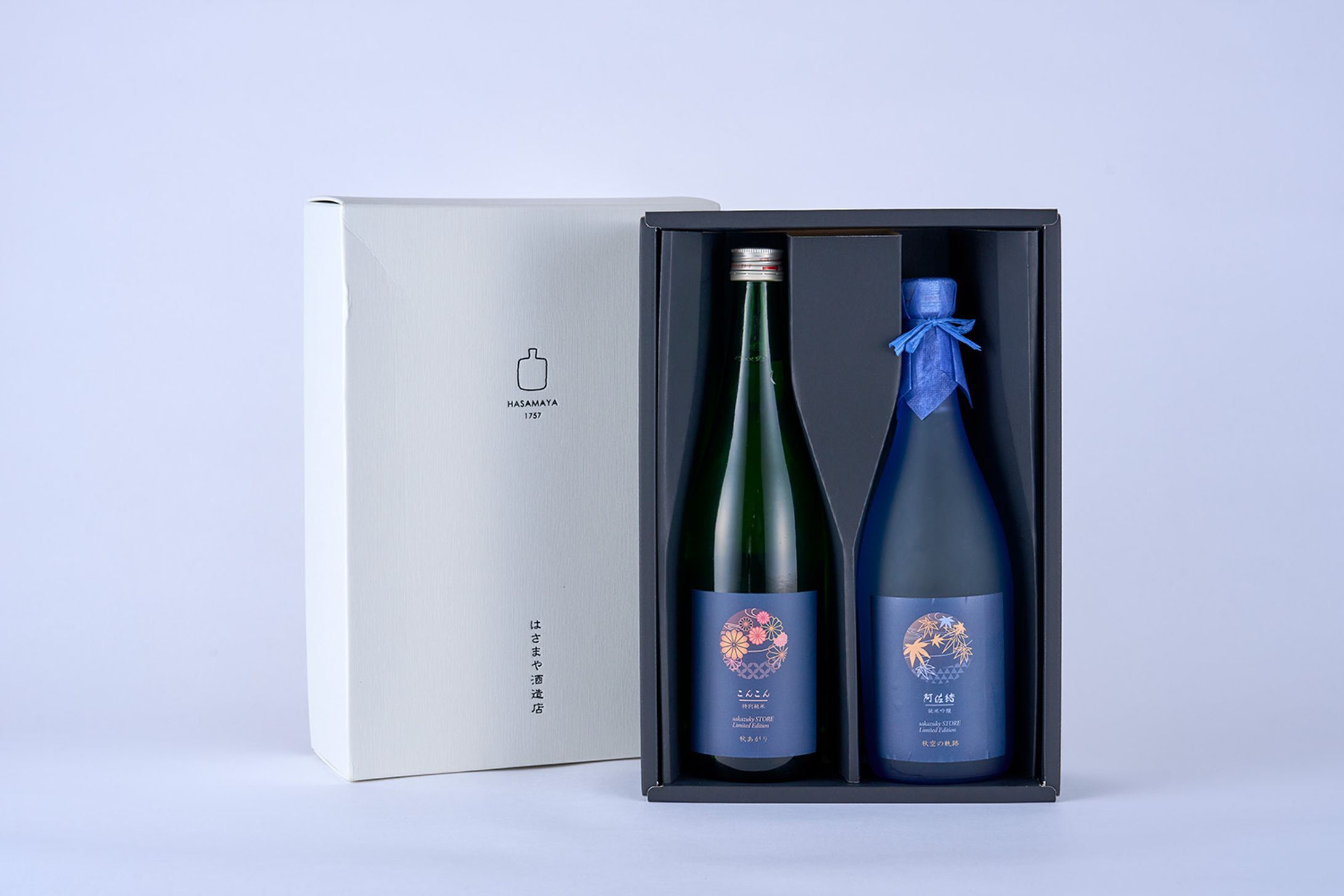 【はさまや酒造店さま】日本酒　2023年秋ラベル2種-1