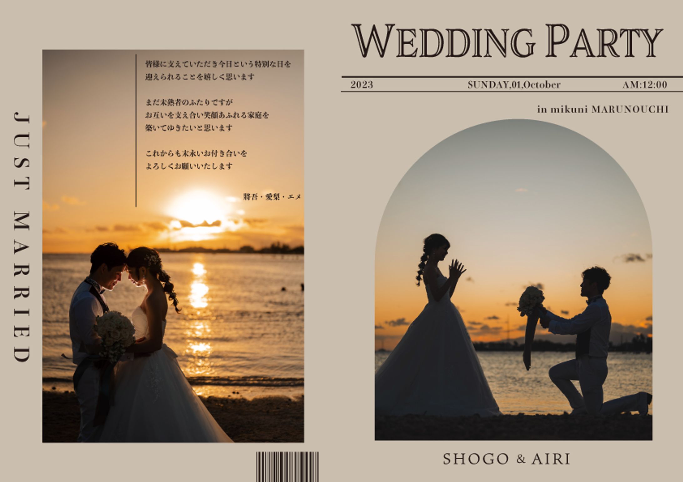結婚式プロフィールブック-1