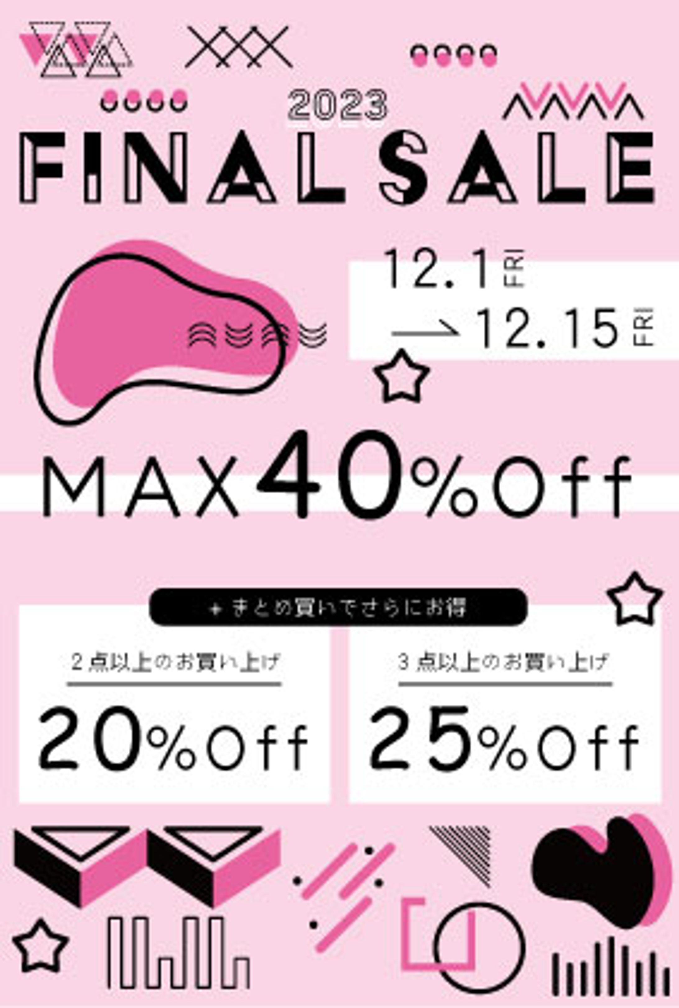洋服SHOP DM-1