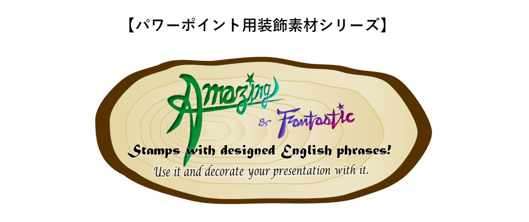 English Stamps-1