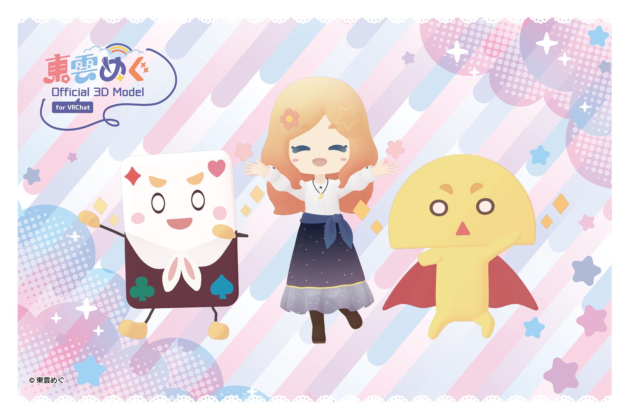 Megu Sinonome 3dmodel booth thumbnail-1