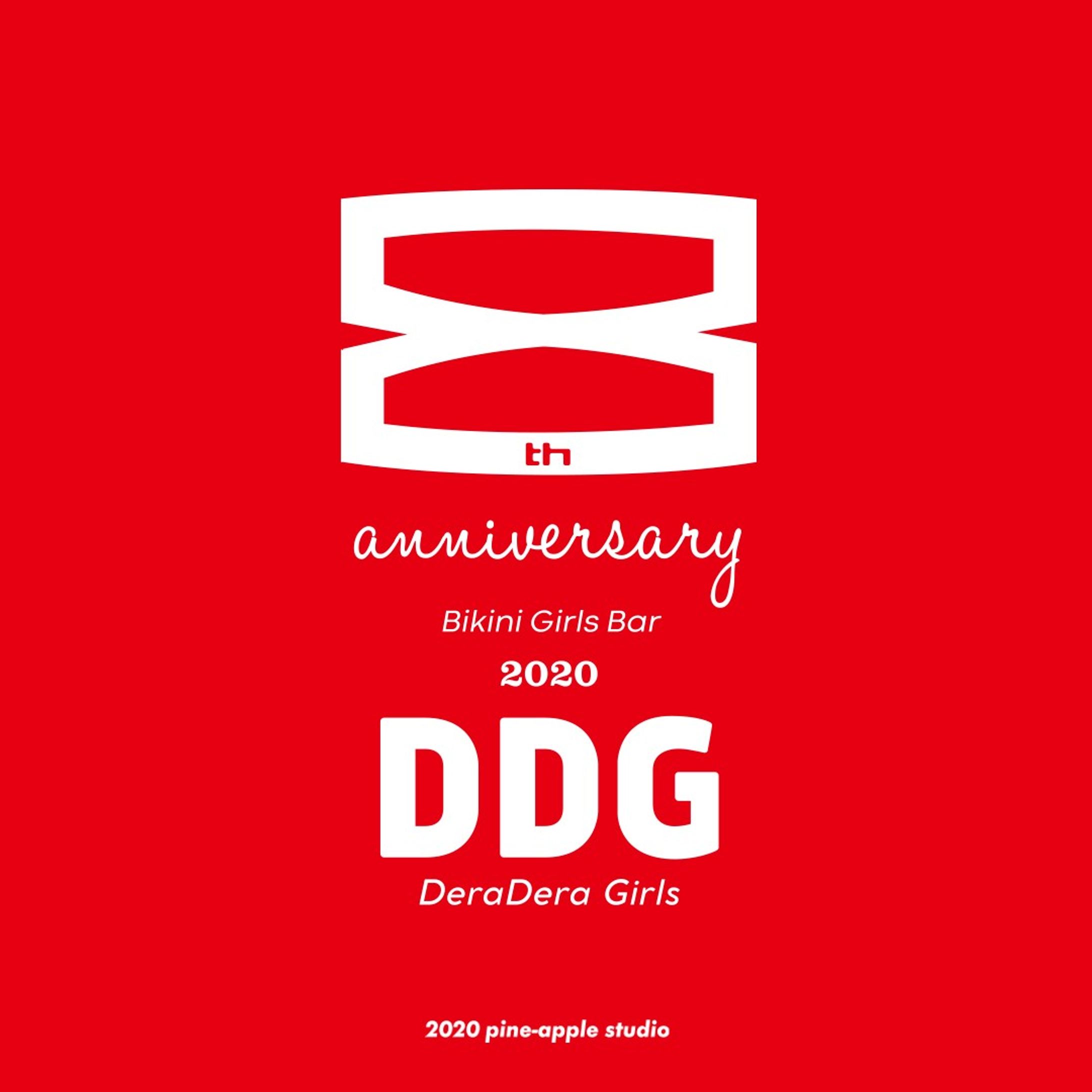 でらでらガールズ8周年ロゴ
Logotype for Girls Bar 8th Anniversary
2020
でらでらガールズ様

#logotype #design #graphic design #nagoya #ロゴ #ロゴマーク #シンボルマーク #名古屋 #グラフィックデザイン #デザイン #pine-apple studio #p-studio-1