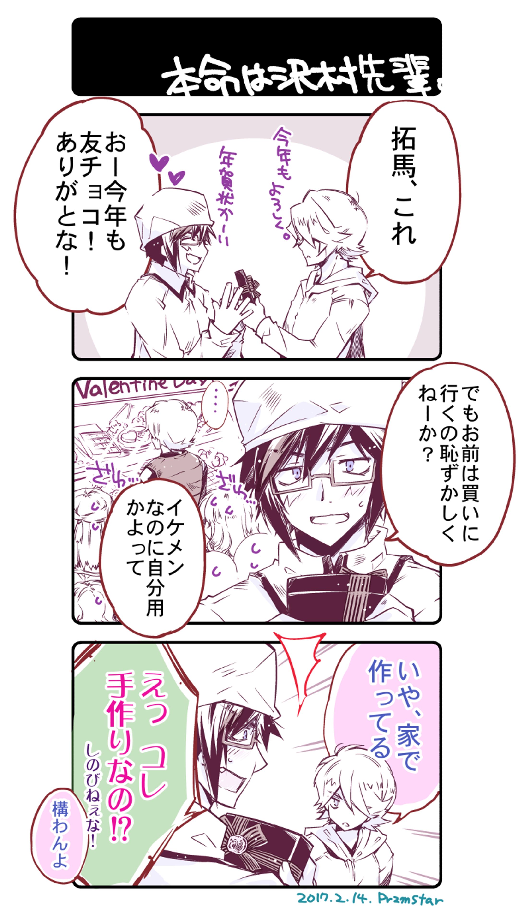 20170214b-1