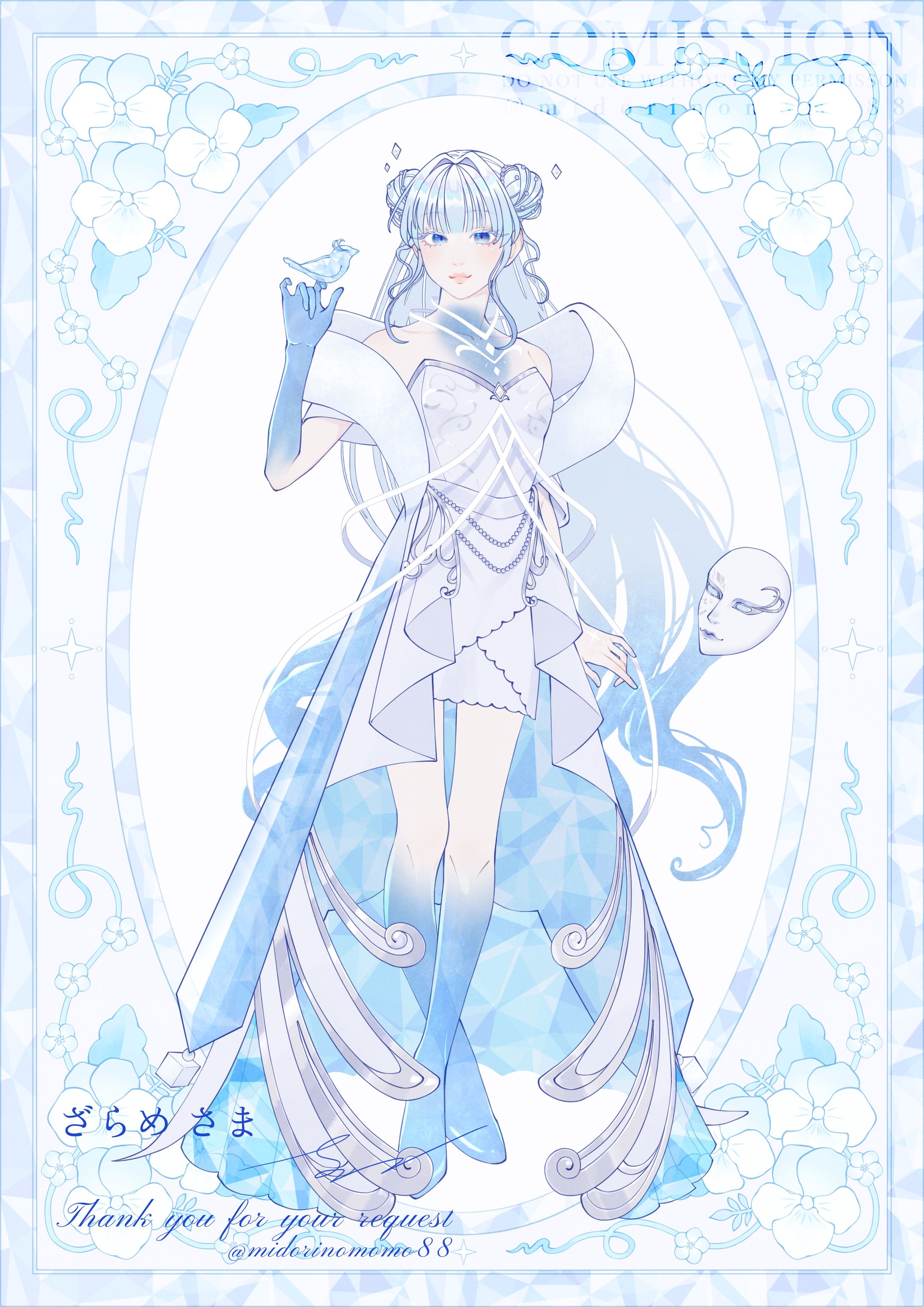 skeb.12_一枚絵-1