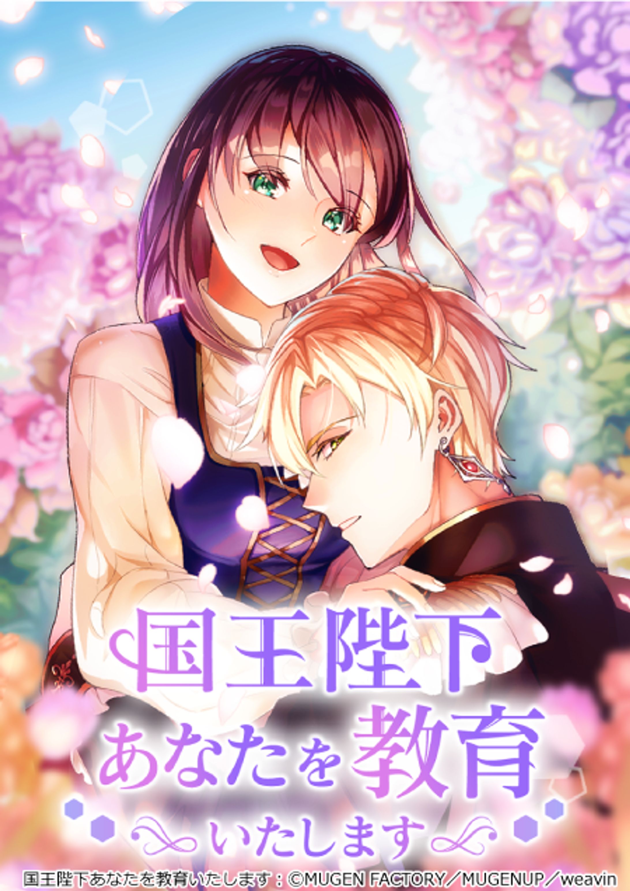 webtoon-1