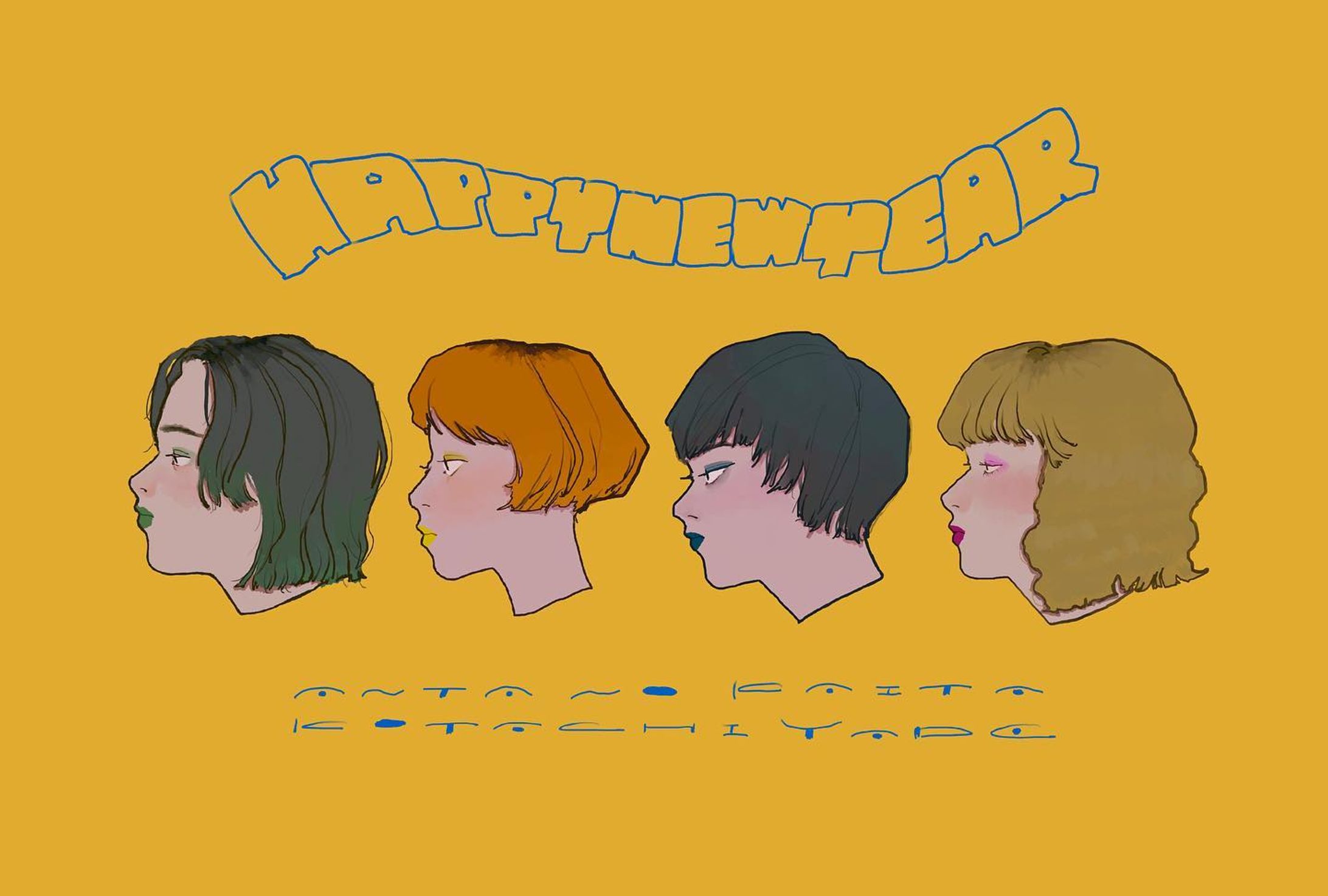 正月

#drawing #illustration #painting #art #artwork  #procreate #イラスト #イラストレーション

#イラスト #イラストレーター #イラストレーター募集 #イラスト依頼 #イラストオーダー #ガールズイラスト #イラストオーダー受付中 #線画 #挿絵 #絵 #イラスト好きな人と繋がりたい #illustration #illustgram #artwork #illustrationwork #girlsillustration #illustrator #artist #drawing #art #painting #flowers-1
