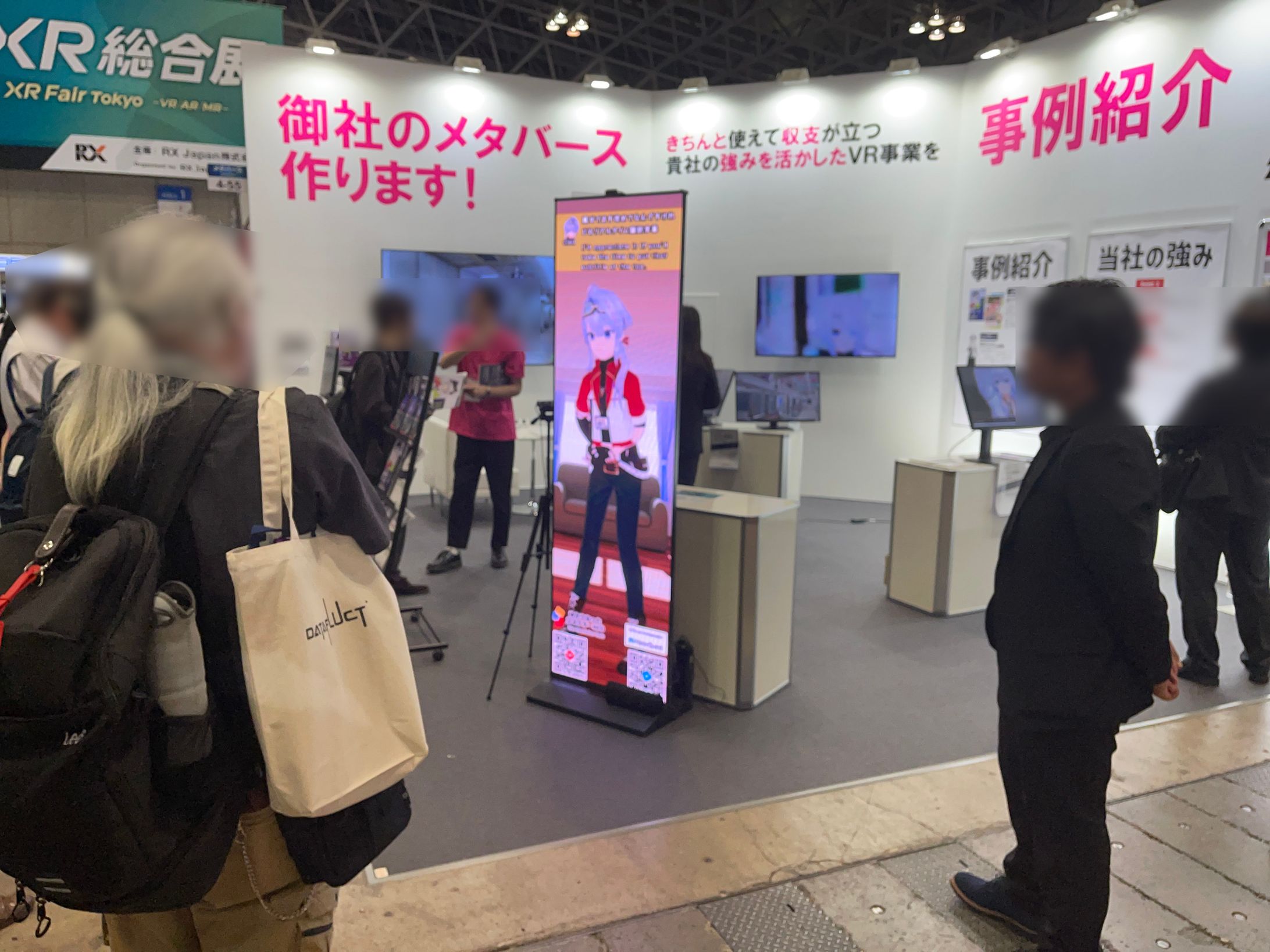 【PR】第2回 メタバース総合展 Vtuberロボット、等身大アバターライブシステムMonolisをPRしました。-1