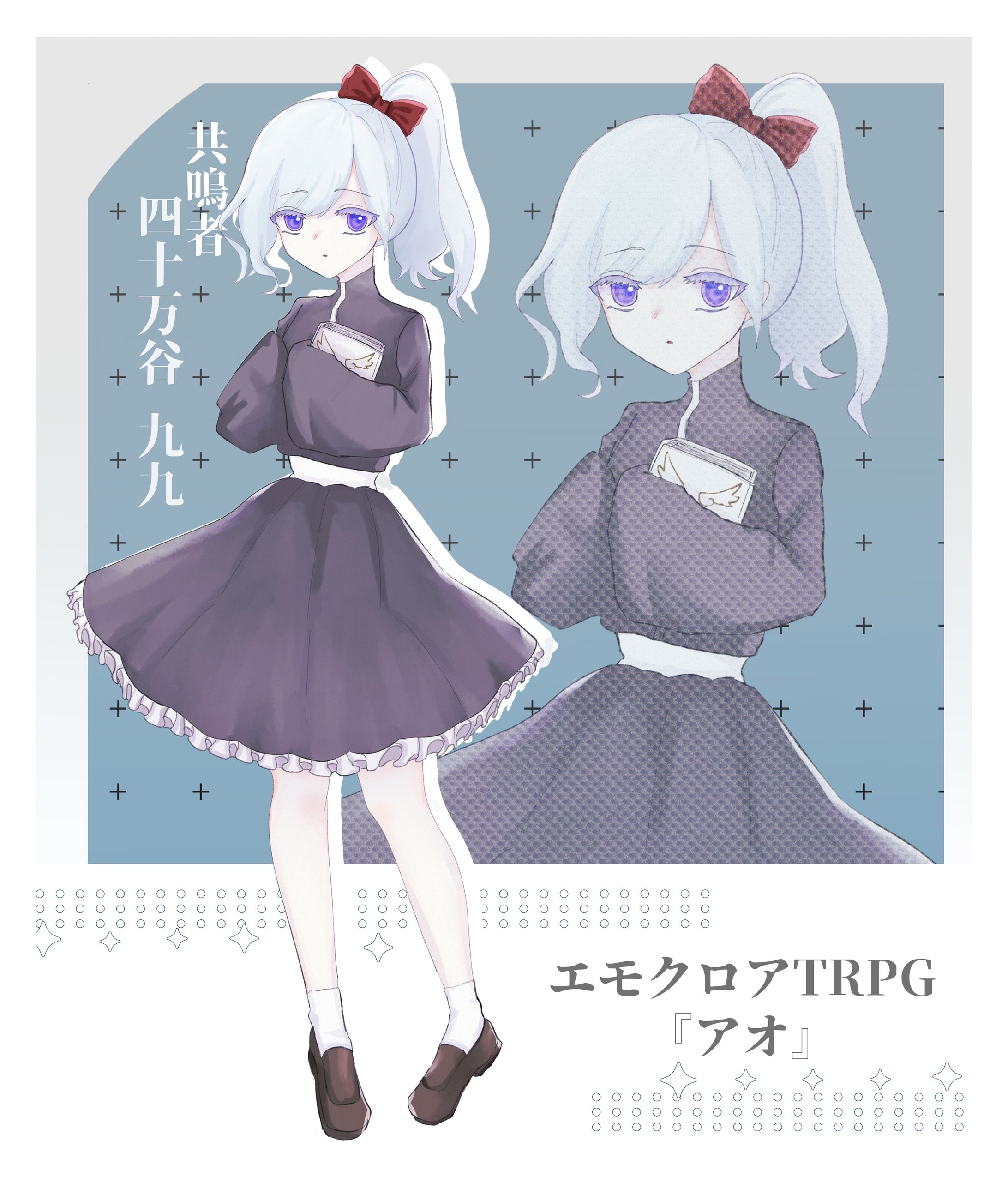 【2023】立ち絵【女性】-1