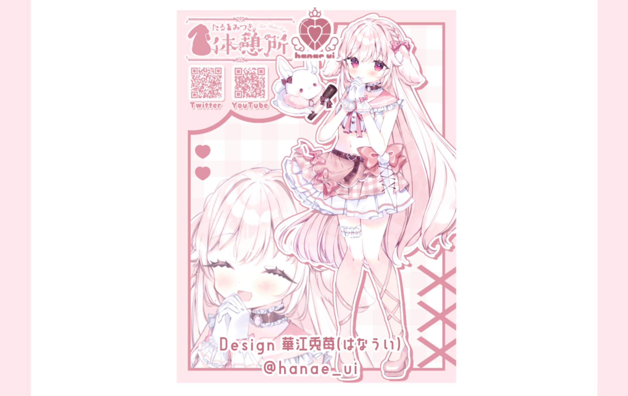 profile image design/たるとみつき-1