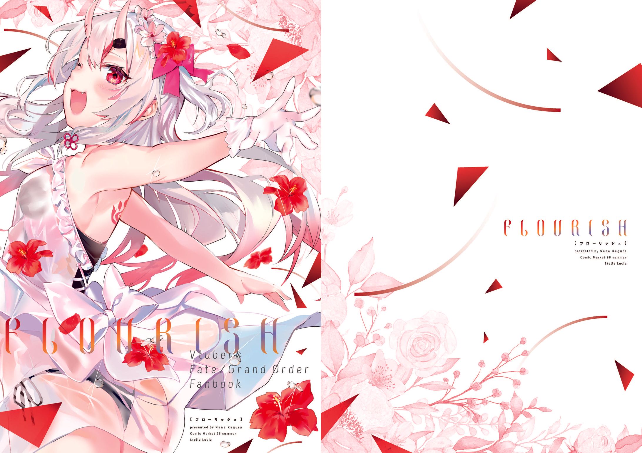 FLOURISH 本文装丁-1