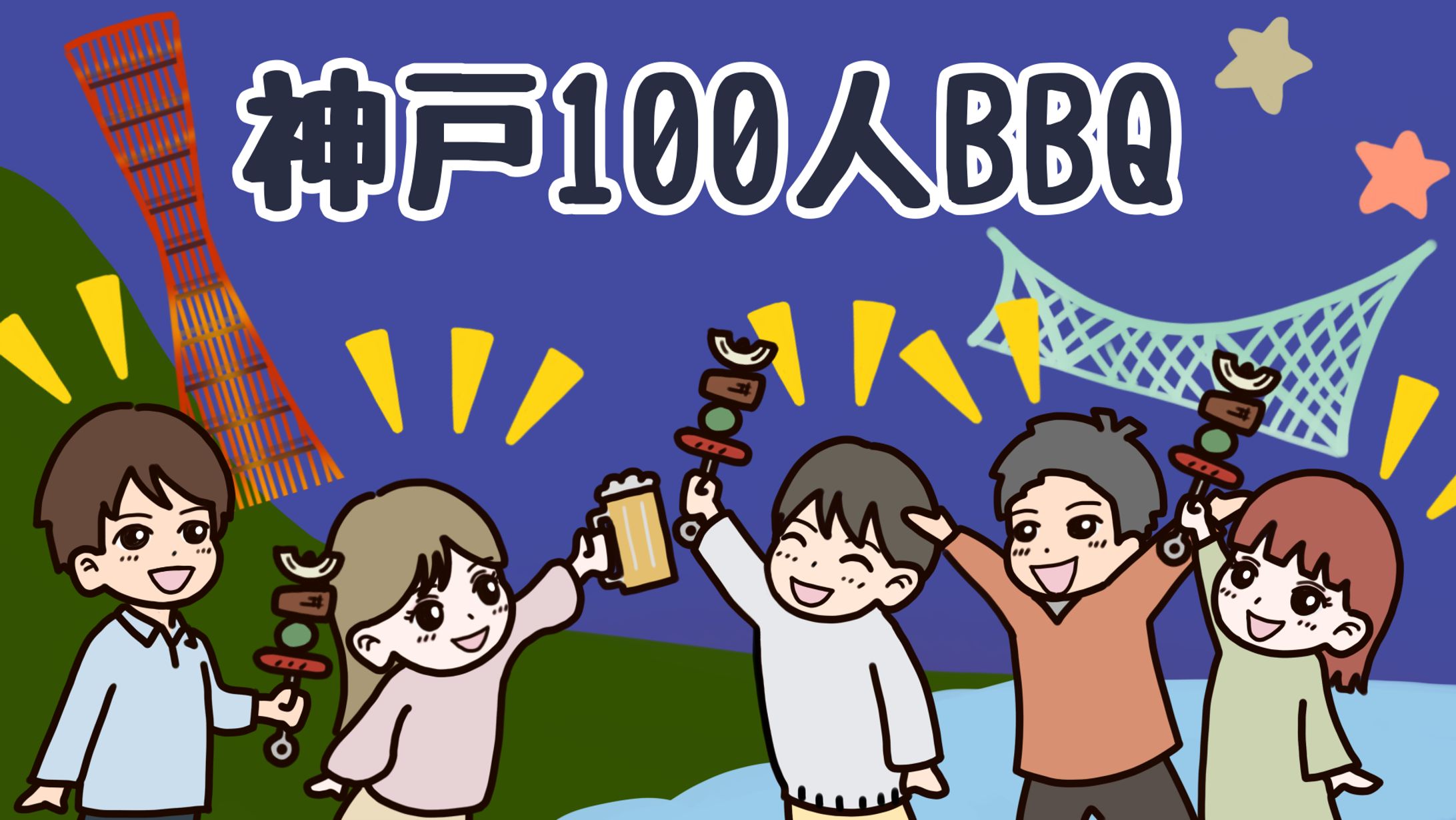 画像制作１-1