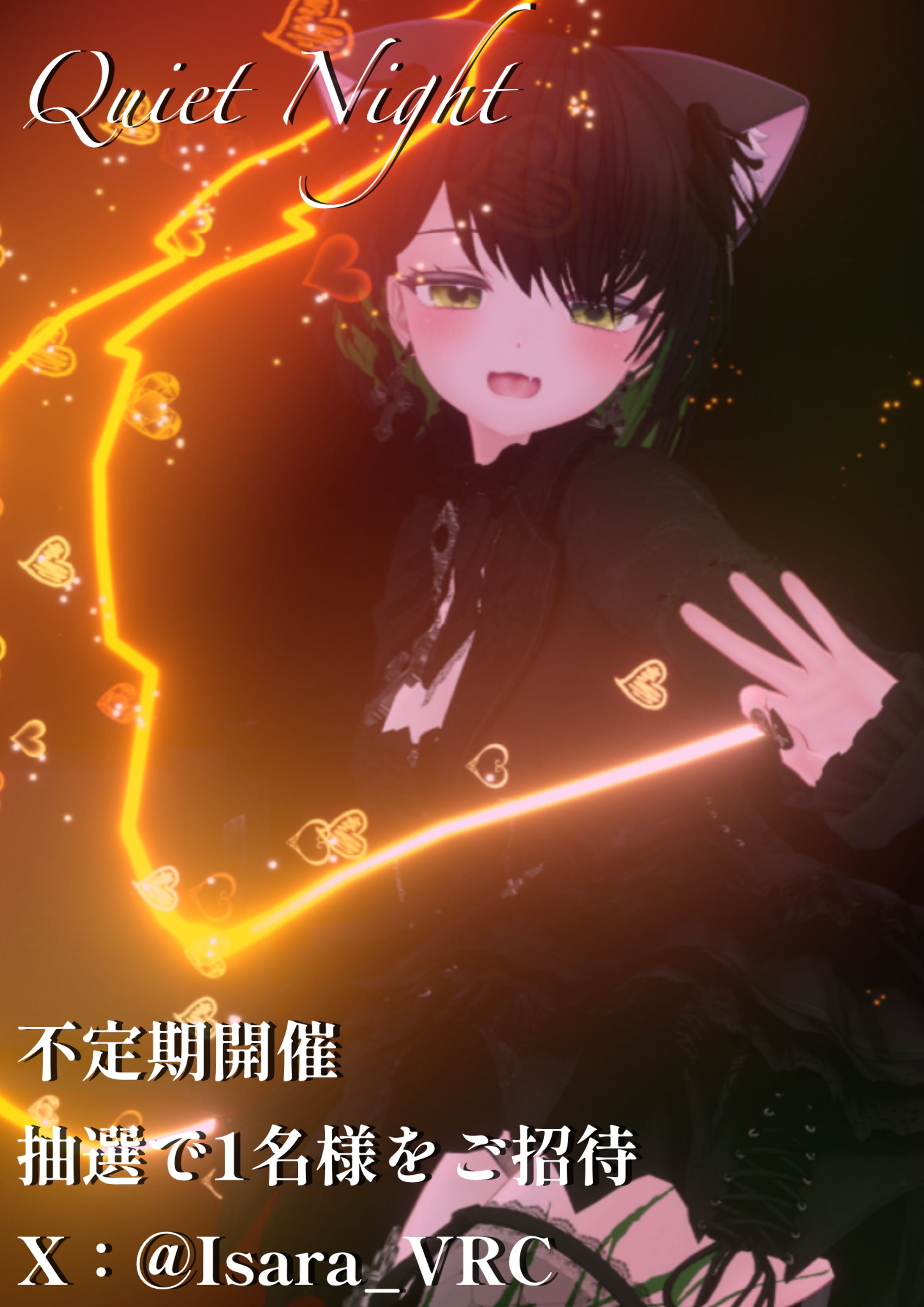 ポスター-1