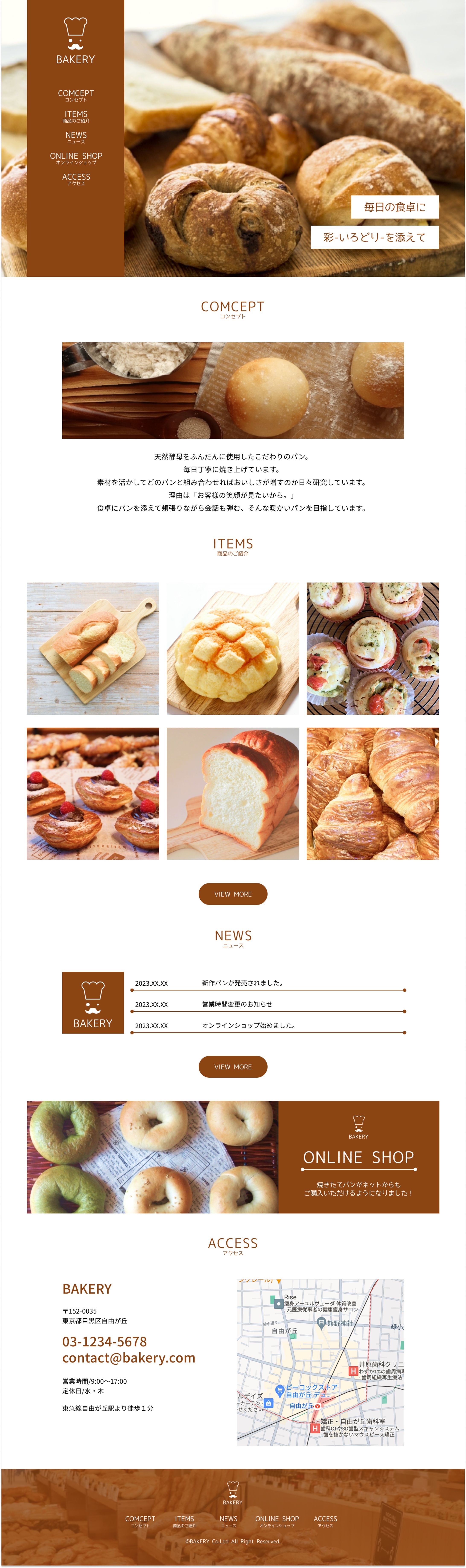 WEB SITE-1