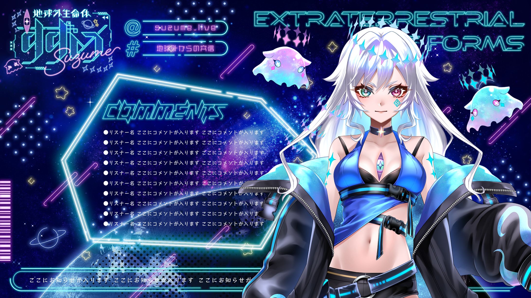 すずめ_overlay-1