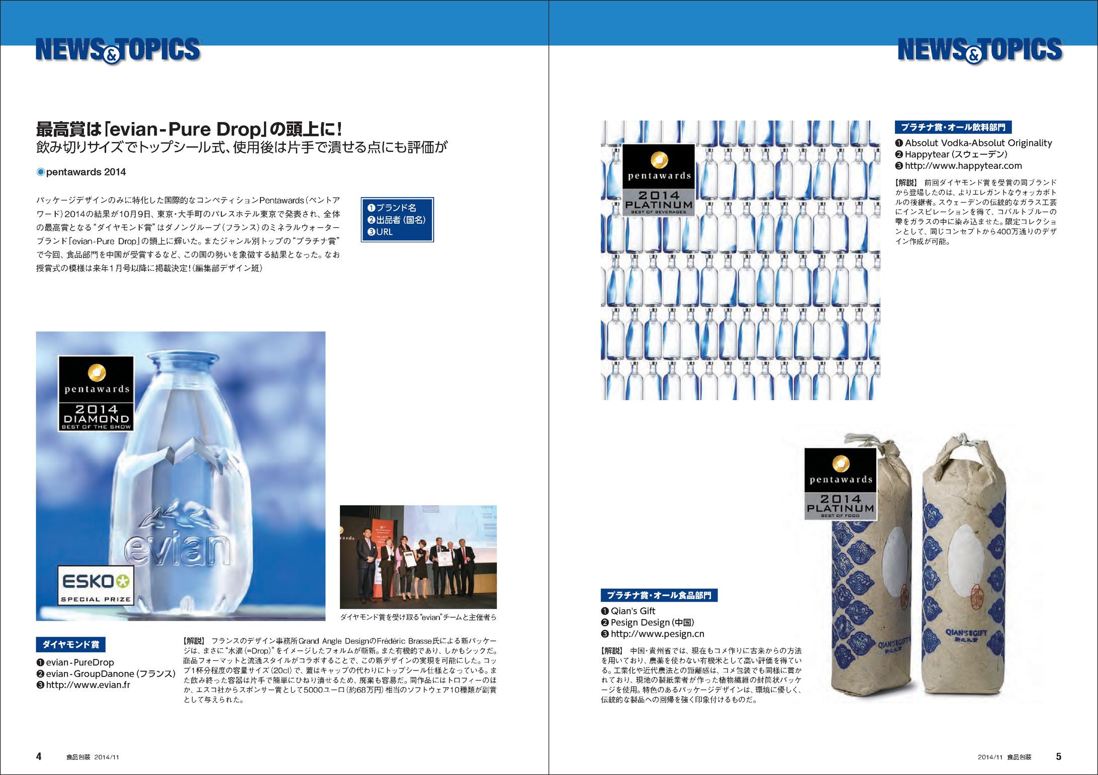 雑誌-1