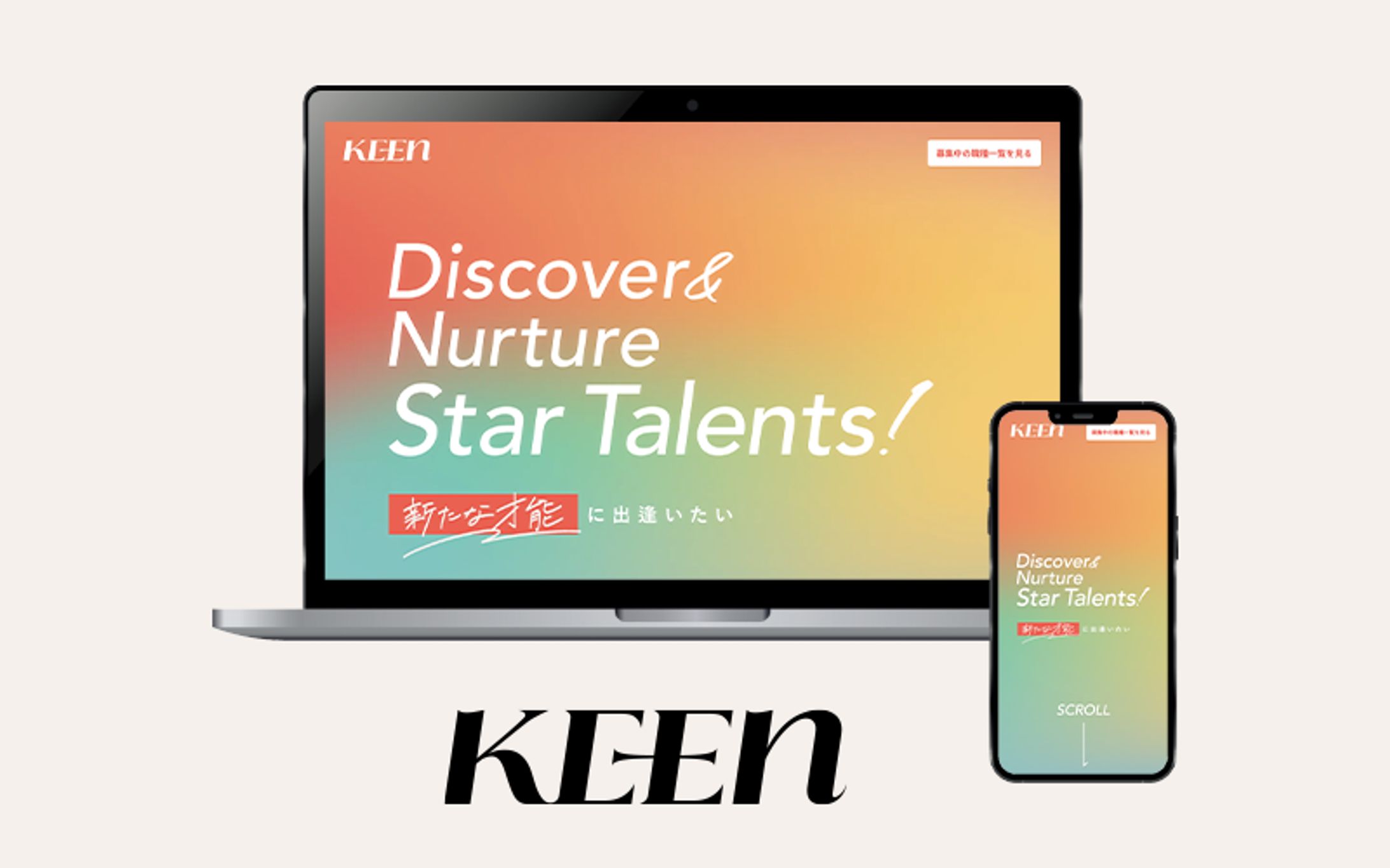 【Web】KEEN Inc. 採用特設LP キービジュアル-1
