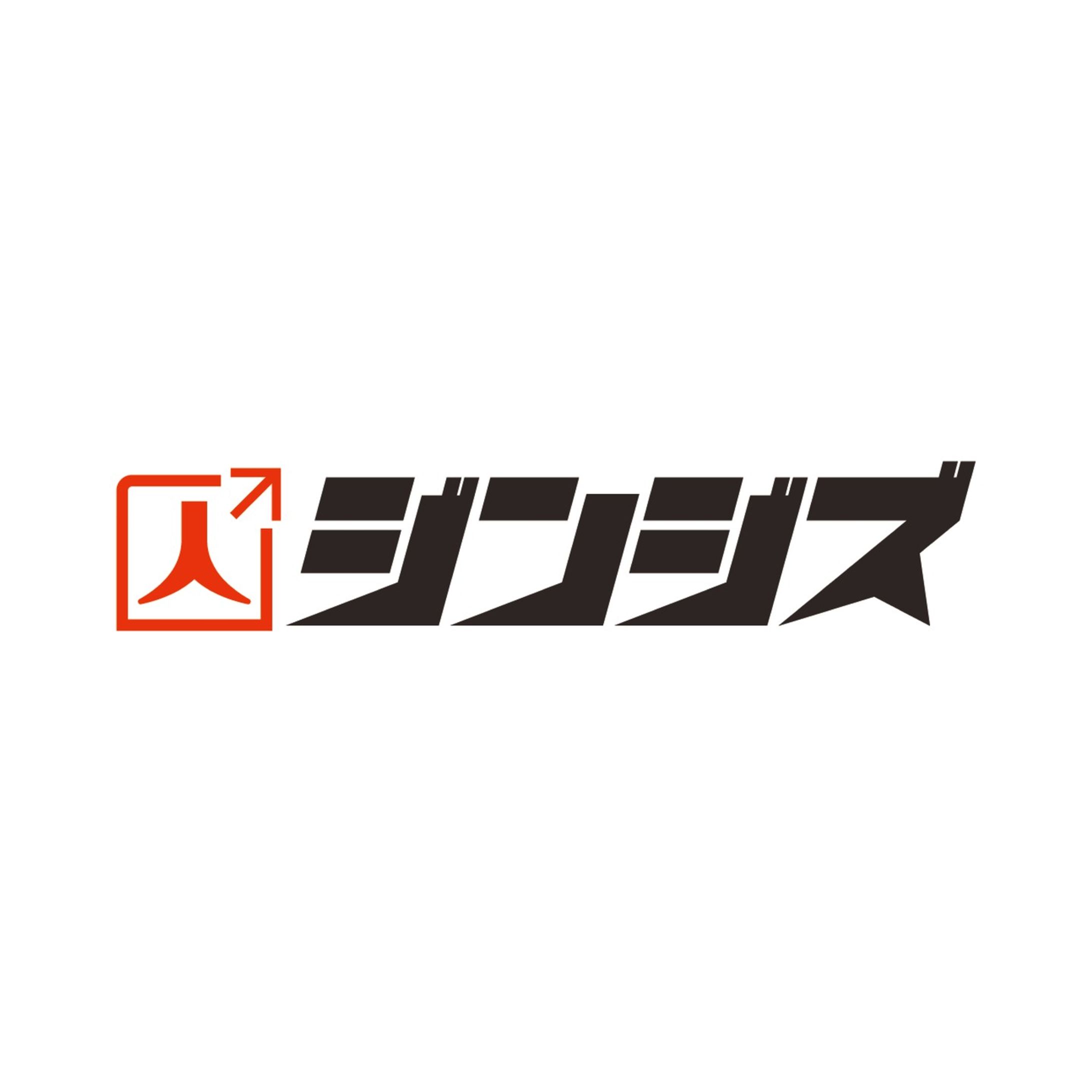 .

"人材業界に風穴を開ける"強いオモイで立ち上げられた会社様で、
本気で応援したいという気持ちで制作しました。

ともすれば、人身売買、なんて言われ方もする業界。

「本当に、その人のために、win-winな関係で転職活動を支援できるか？」
その人、そのヒトの人生を直接的に左右するような、そんな仕事です。

ロゴは「囚」われたハコの中から、ヒトが飛び出すようなキャッチーなアイコン。
それに、トガりや勢いを感じるフォントタイプをイジって、制作しています。

頑張れ。

#graphicdesign #graphicdesigner #graphic #グラフィックデザイン #グラフィックデザイナー #グラフィック #デザイン #logo #logodesigner #ロゴ #ロゴデザイン #ロゴデザイン制作 #ロゴデザイン制作承ります-1