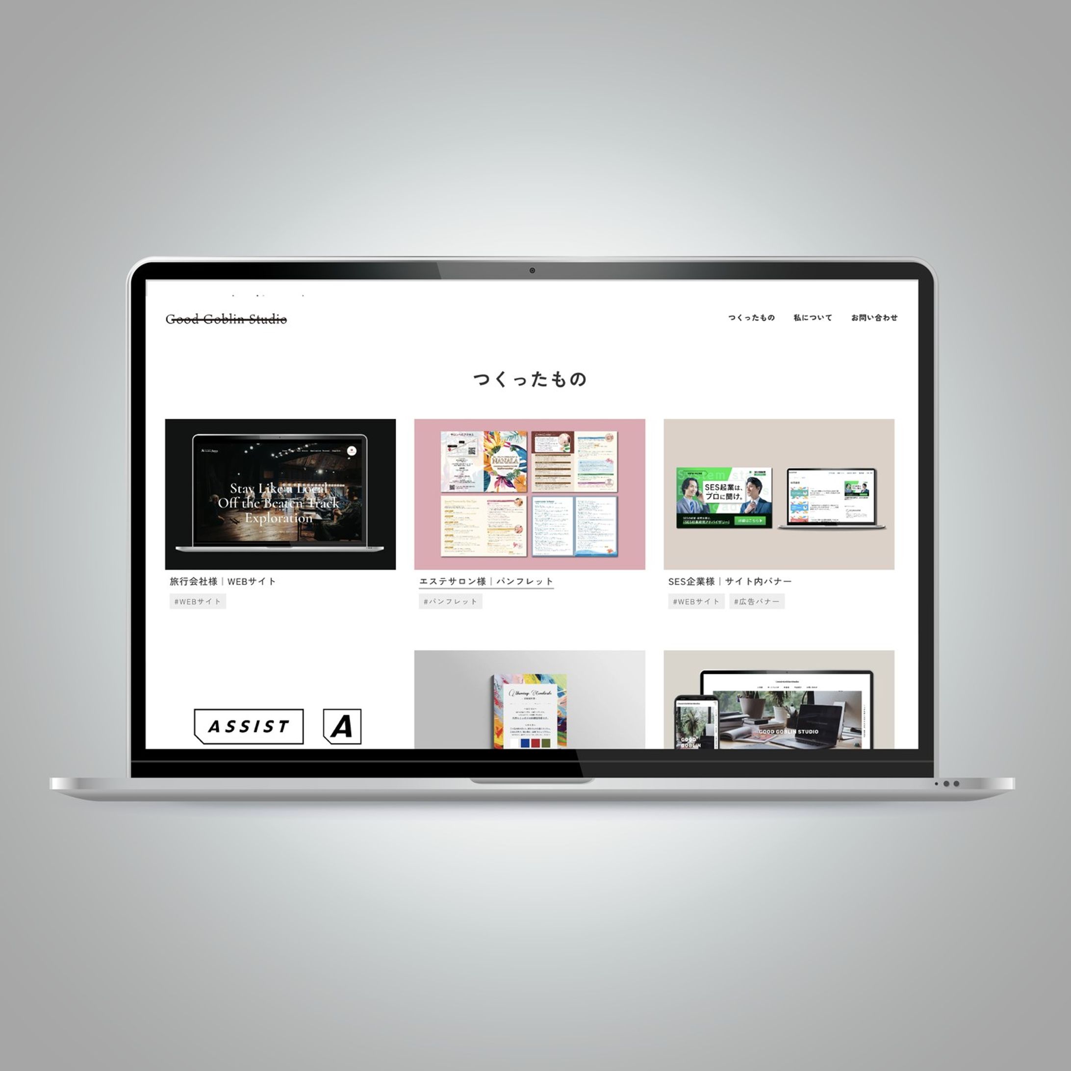 .

弊スタジオの、ポートフォリオサイトです。
Studioにて作成。各種サイトの制作も承れます。

一緒に相談しながら、作りましょう。

#graphicdesign #graphicdesigner #graphic #グラフィックデザイン #グラフィックデザイナー #グラフィック #デザイン #logo #logodesigner #ロゴ #ロゴデザイン #ロゴデザイン制作 #ロゴデザイン制作承ります-1